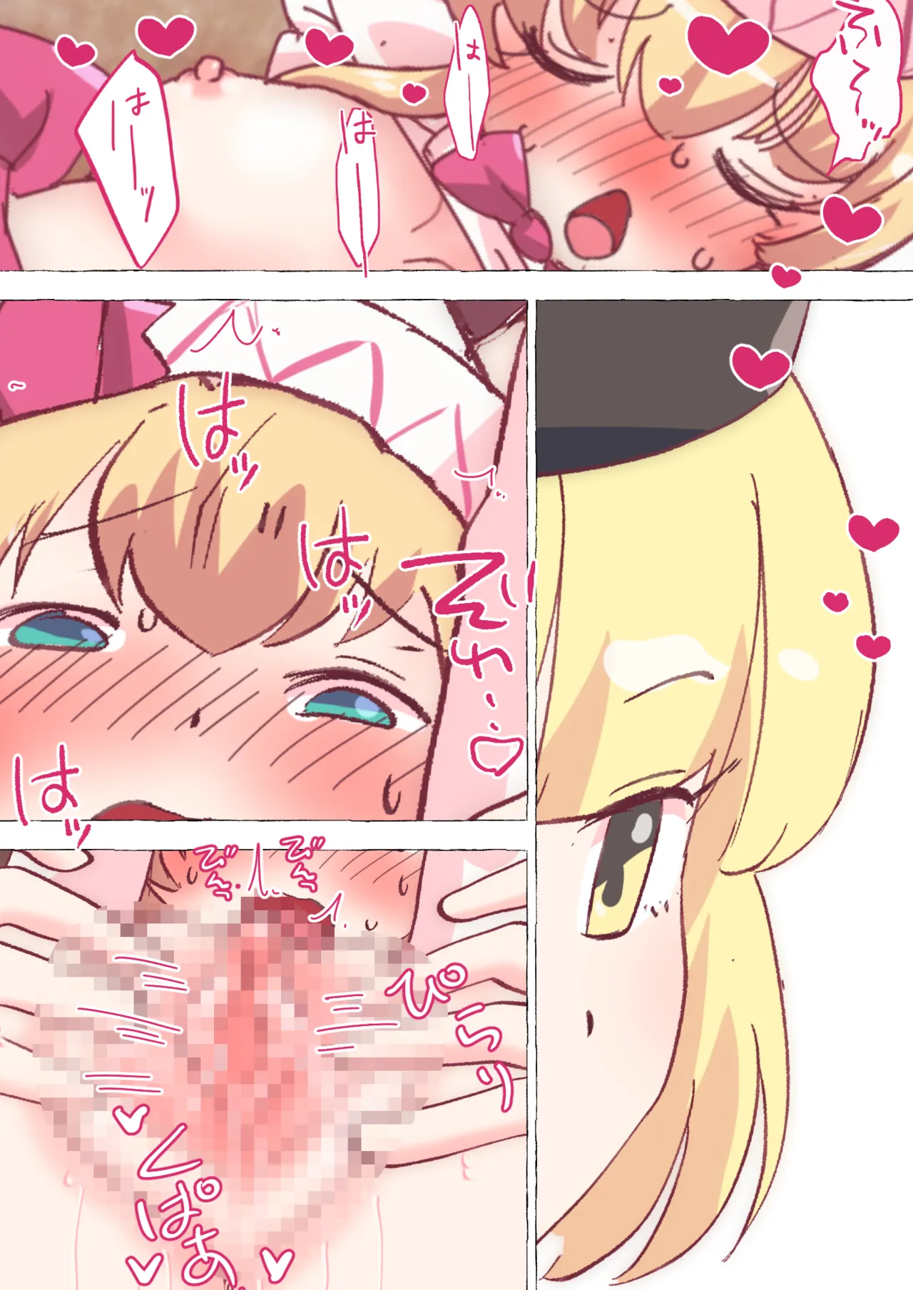 ルナサ達の手によって、自身の春を開花させまくるリリーちゃん Page.26