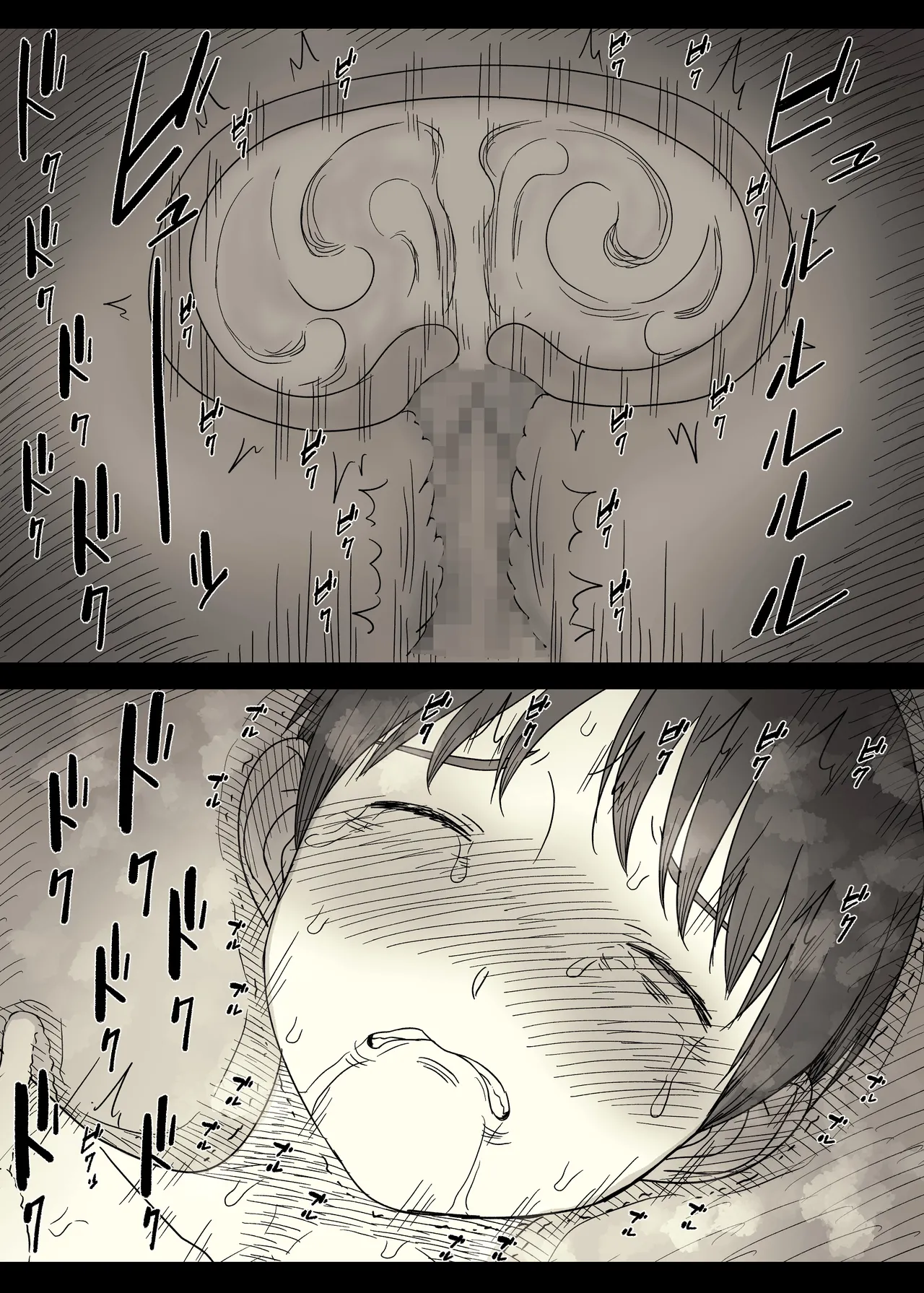 文学女子に食べられる6 Page.68