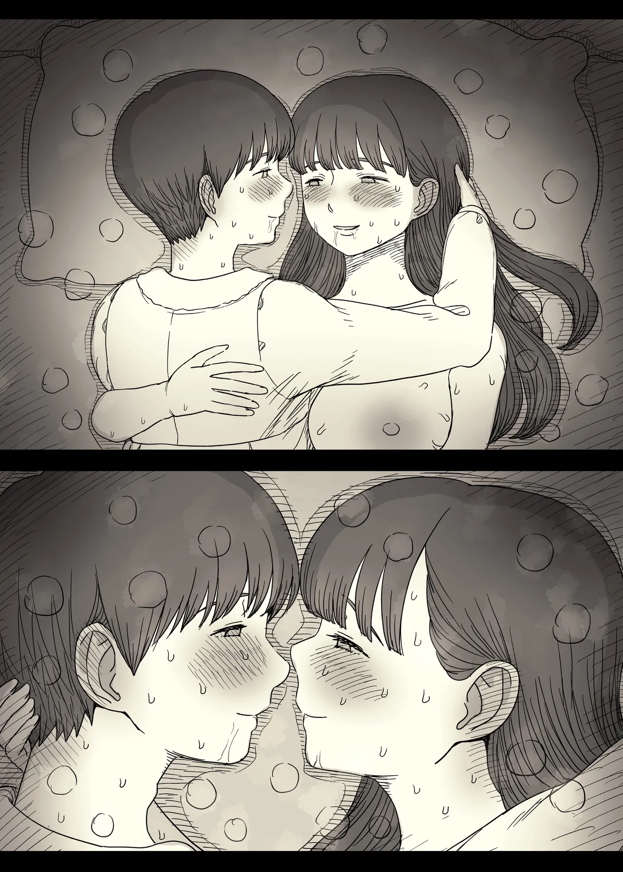 文学女子に食べられる6 Page.98