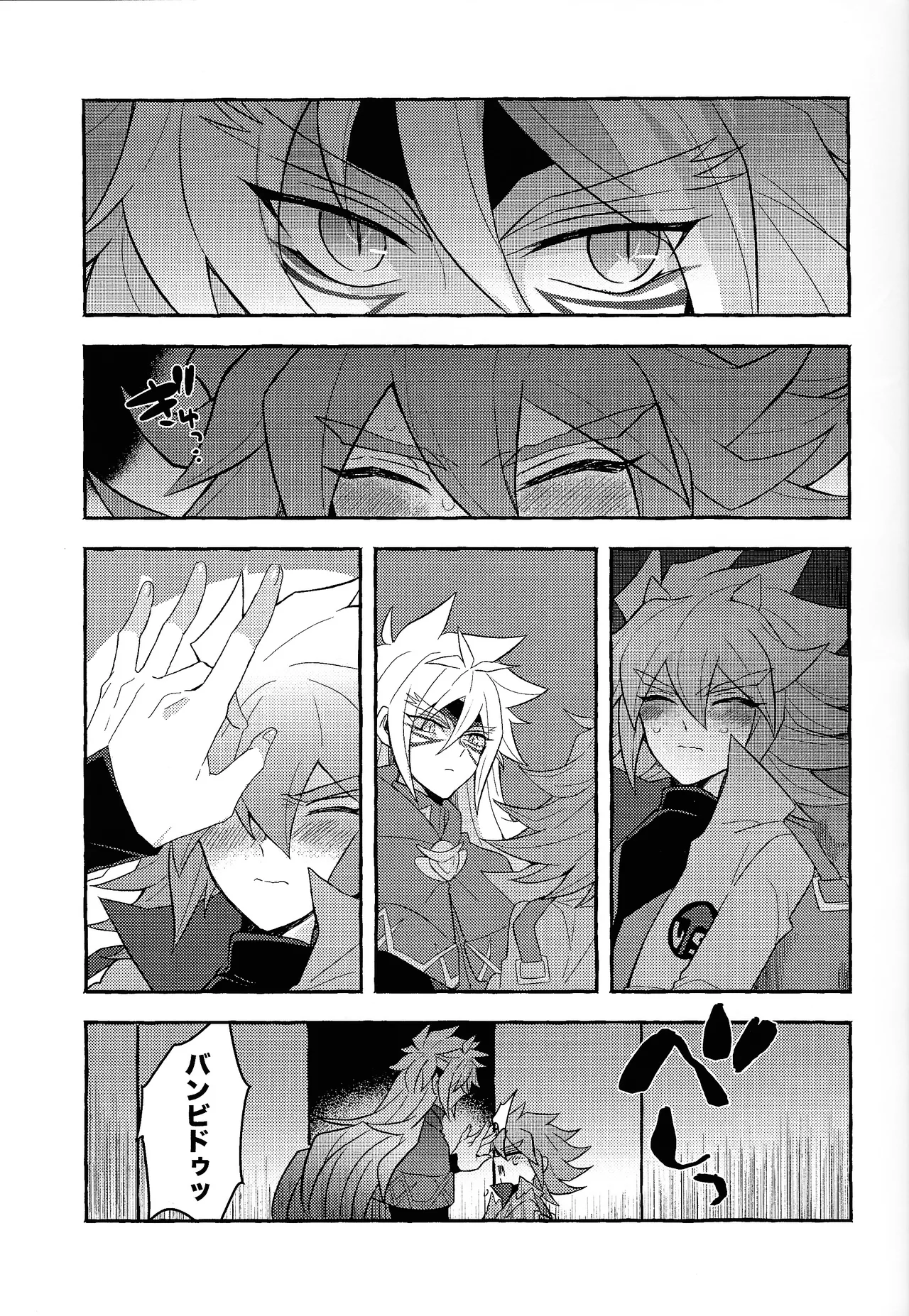 Renjou shokyu-hen Page.22