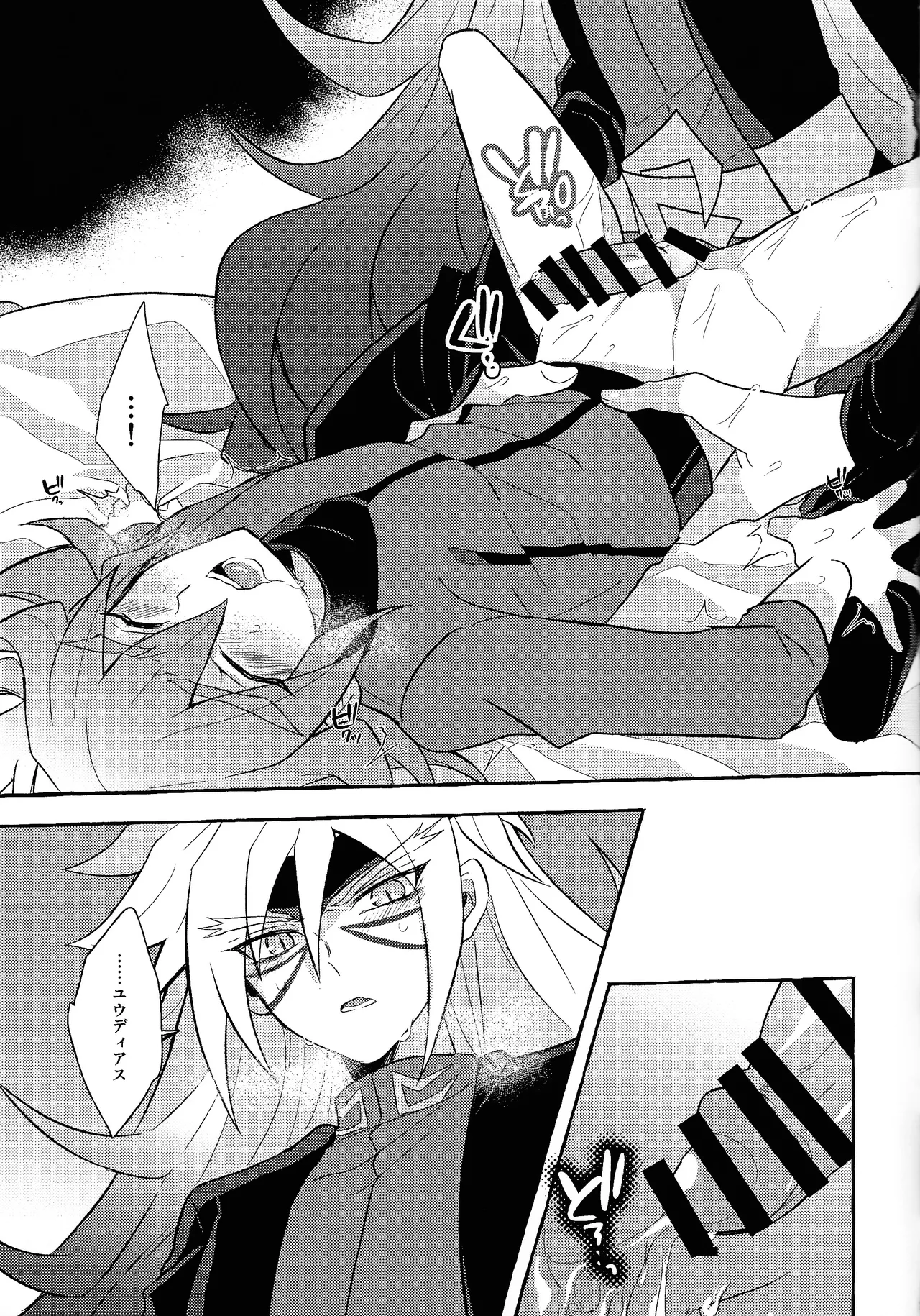 Renjou shokyu-hen Page.56