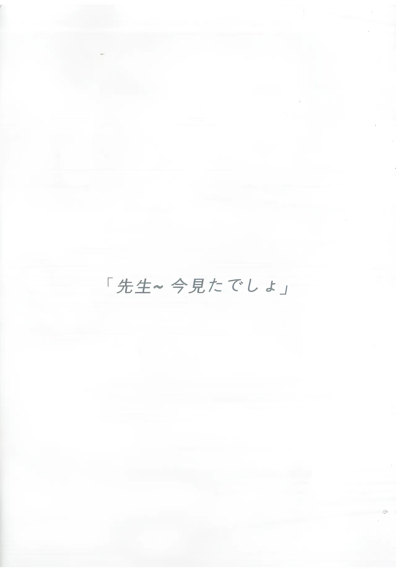 Bodies in Harmony Page.8