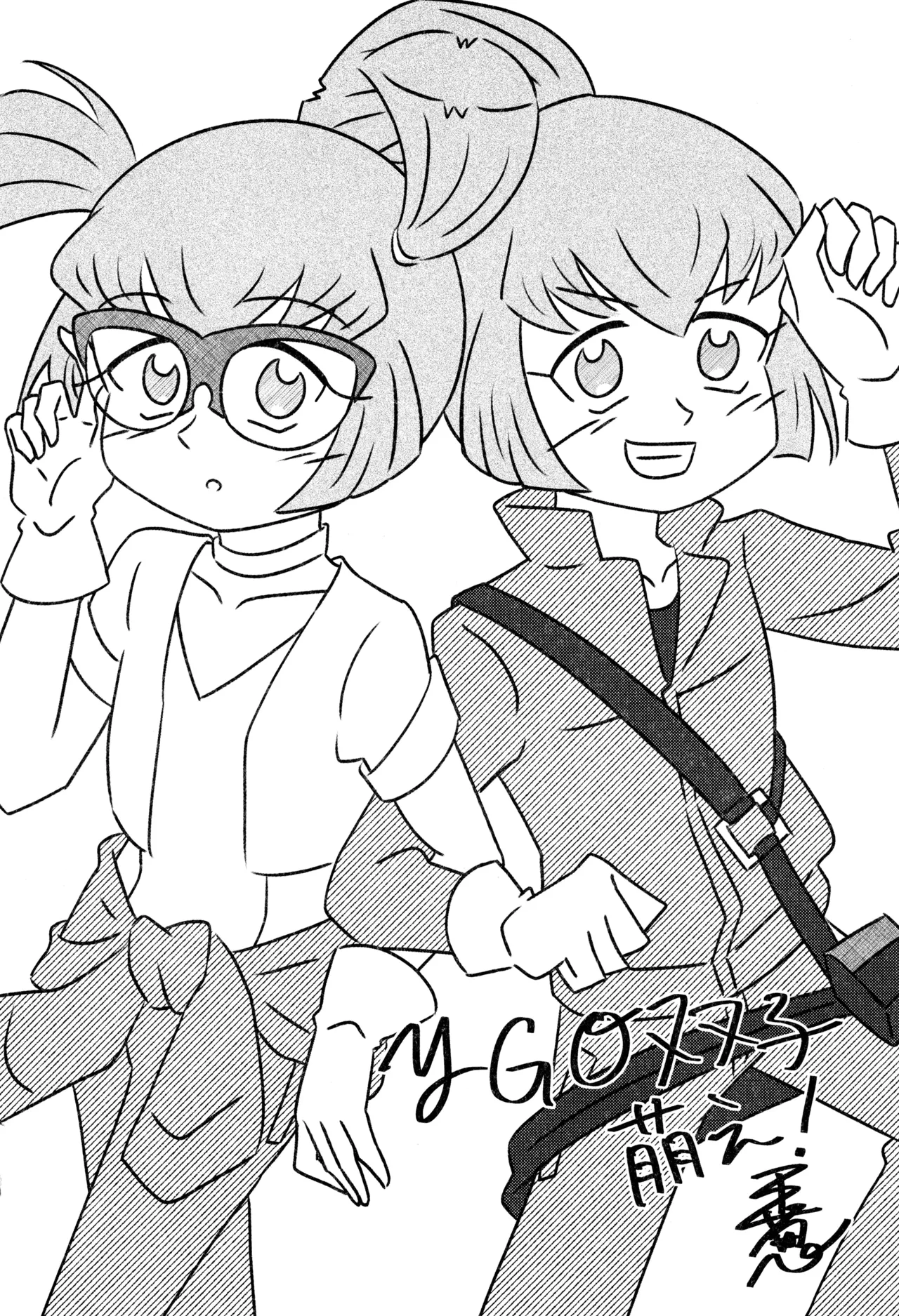 ねぇいいでしょ? Page.30