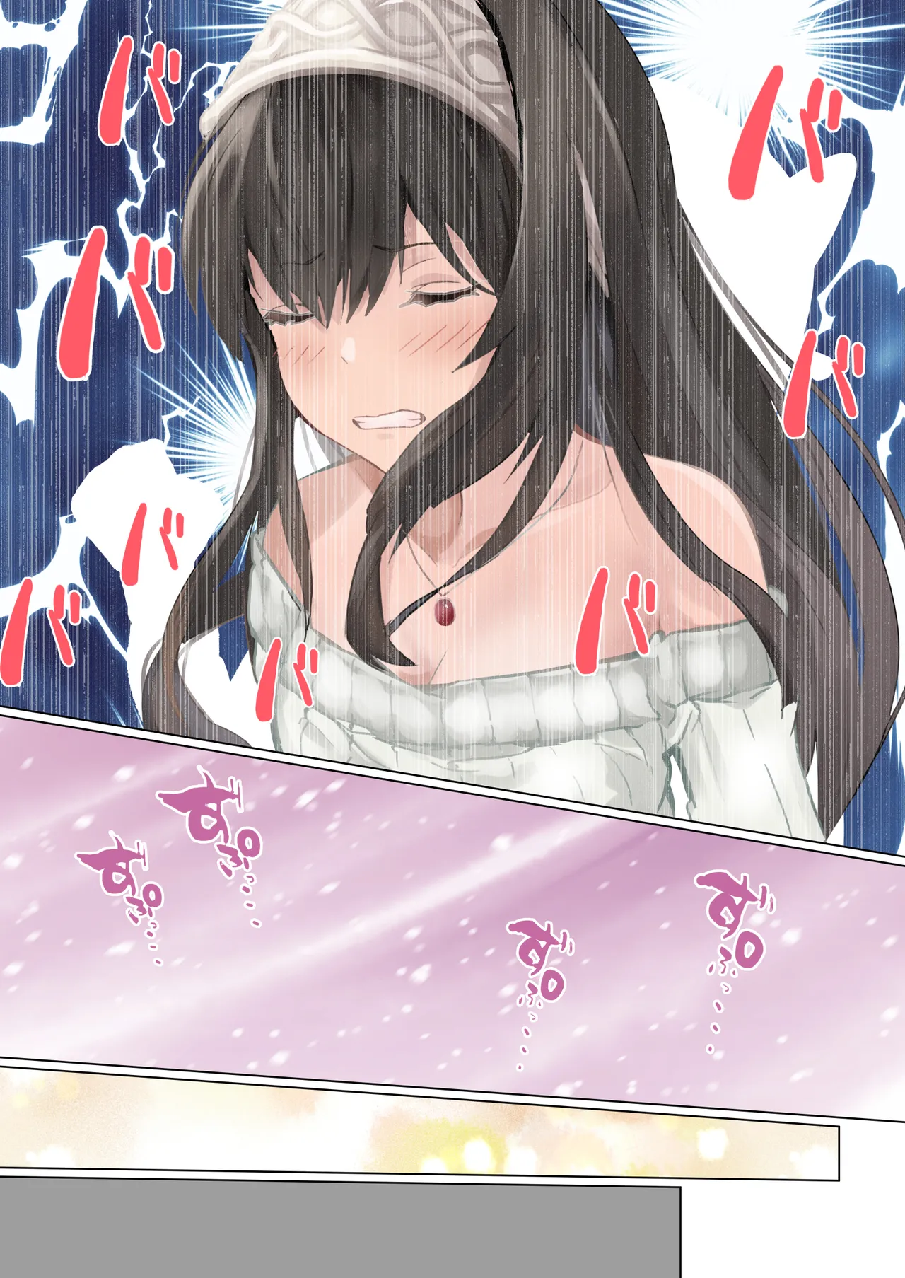 さて・・・本を読みましょう Page.14