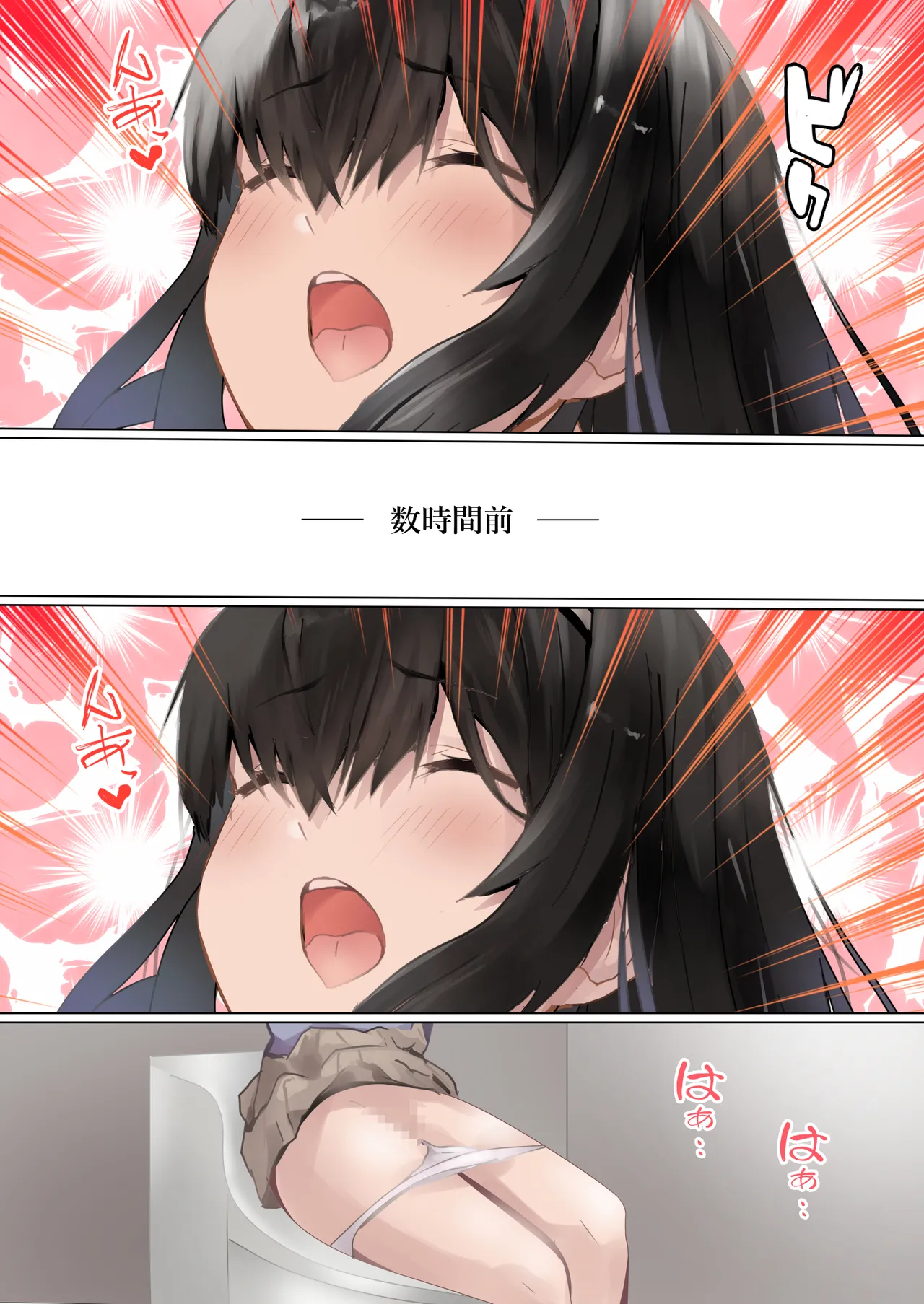 さて・・・本を読みましょう Page.5
