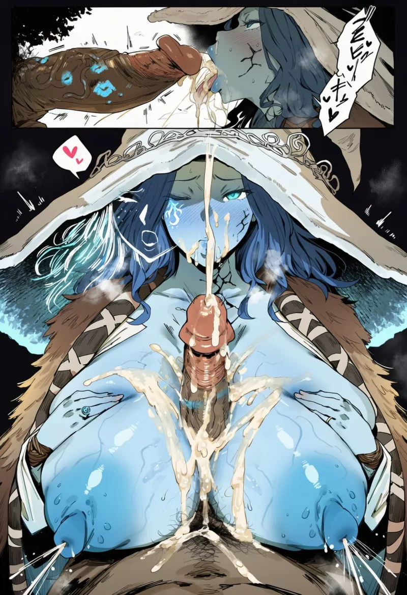 拉妮 Page.47