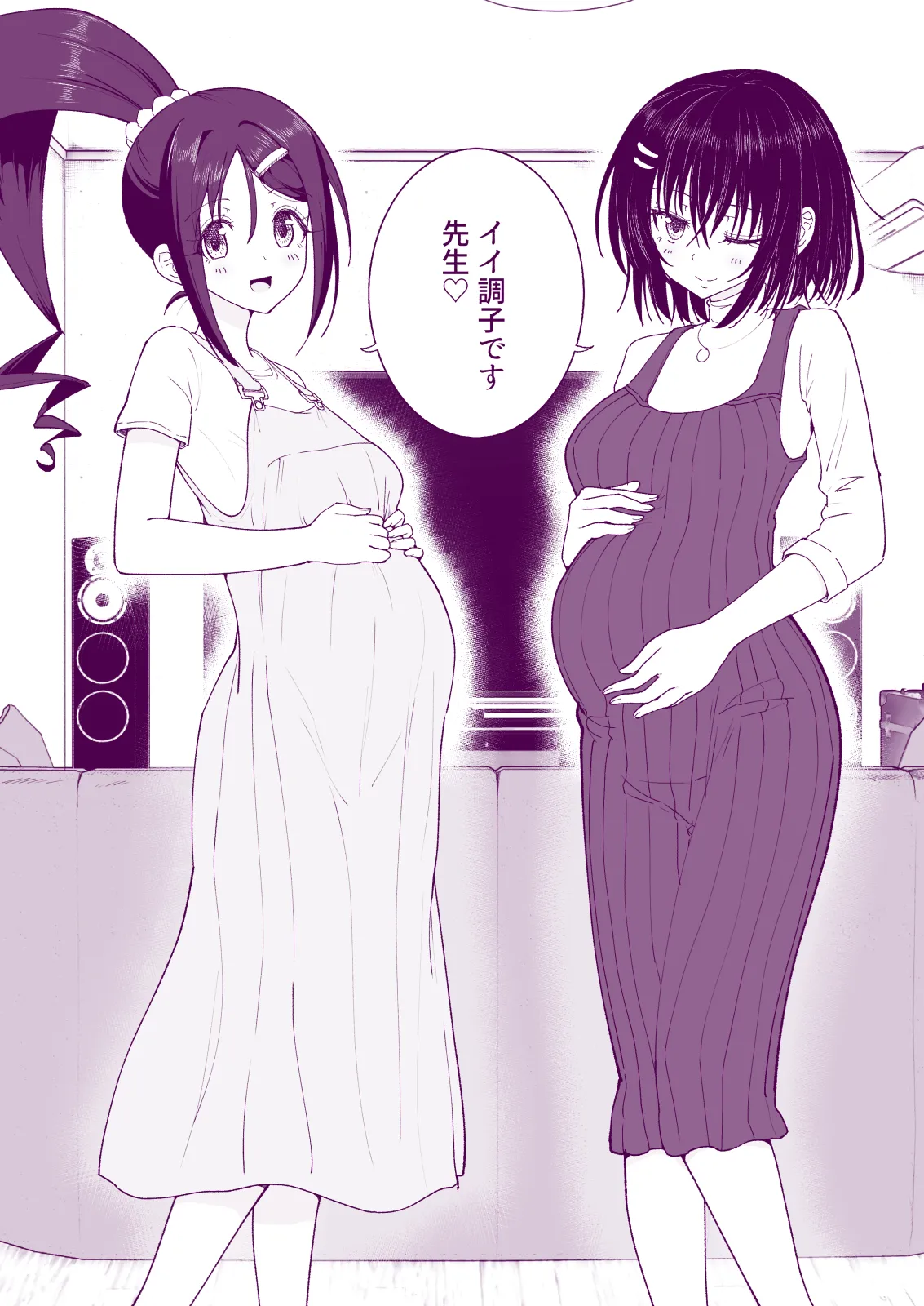 性感マッサージにハマってしまったバレー部女子の話〜総集編〜女性視点 Page.192