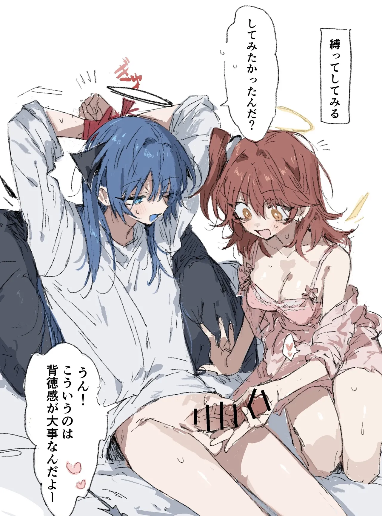 ftモスエク