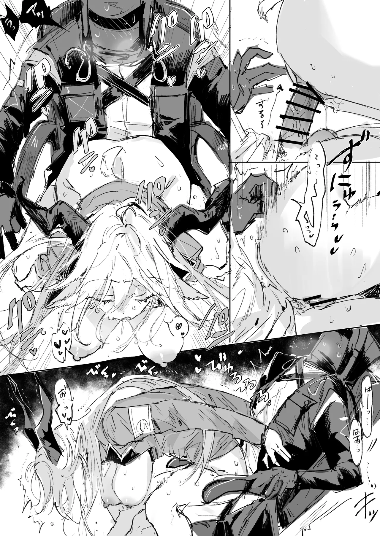 デーゲンブレヒャーとドクター Page.4
