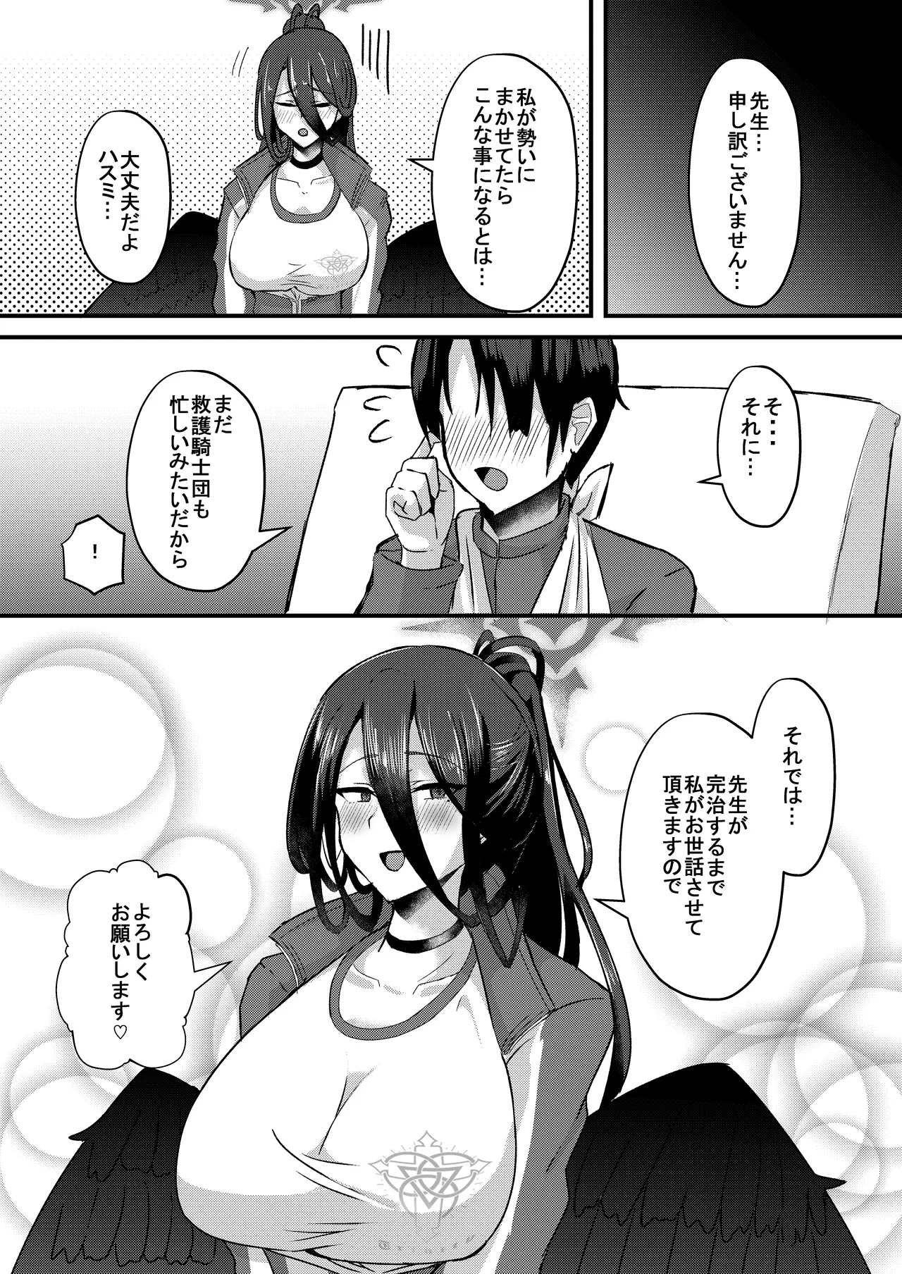 Summary Book Page.35