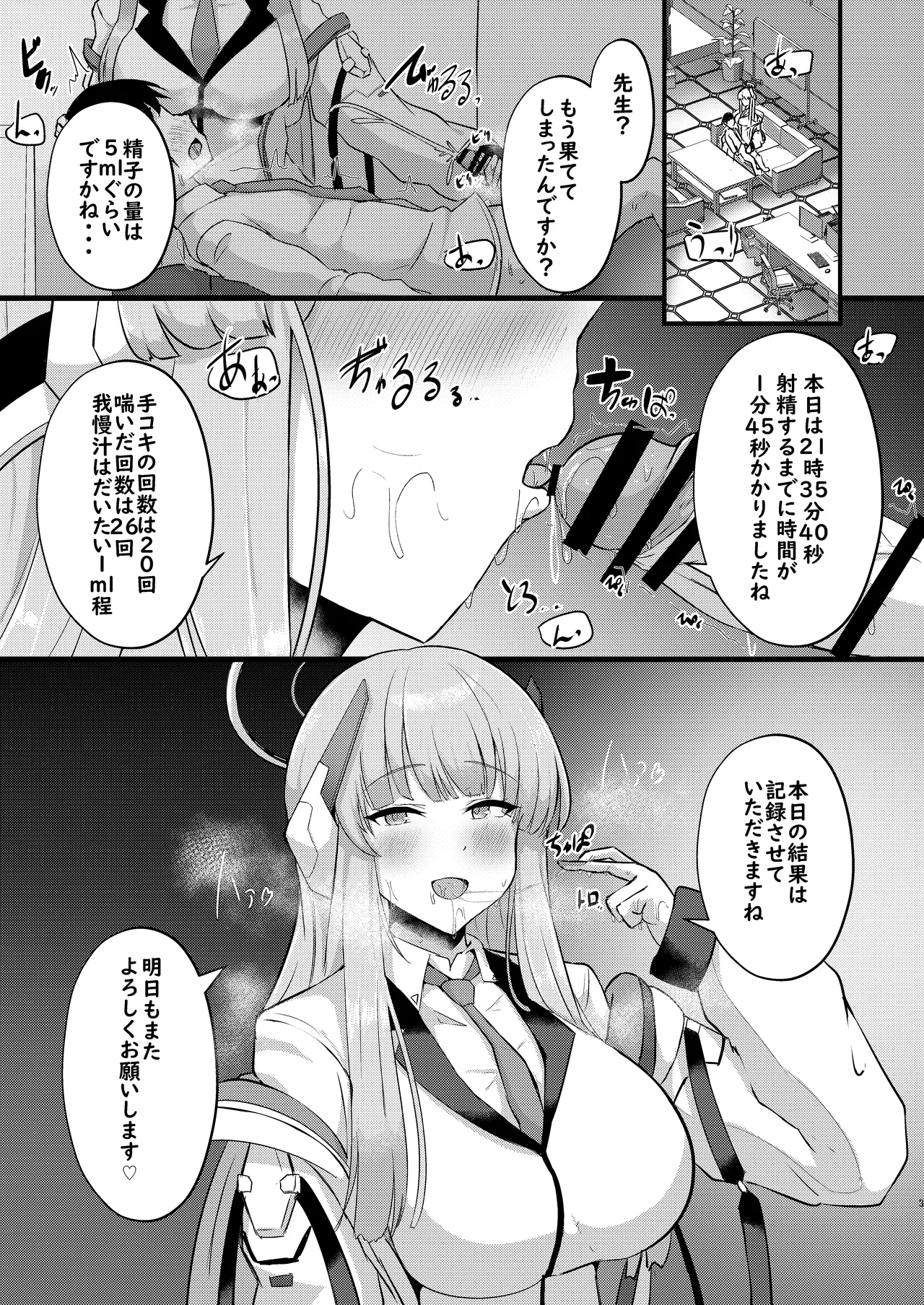 Summary Book Page.37