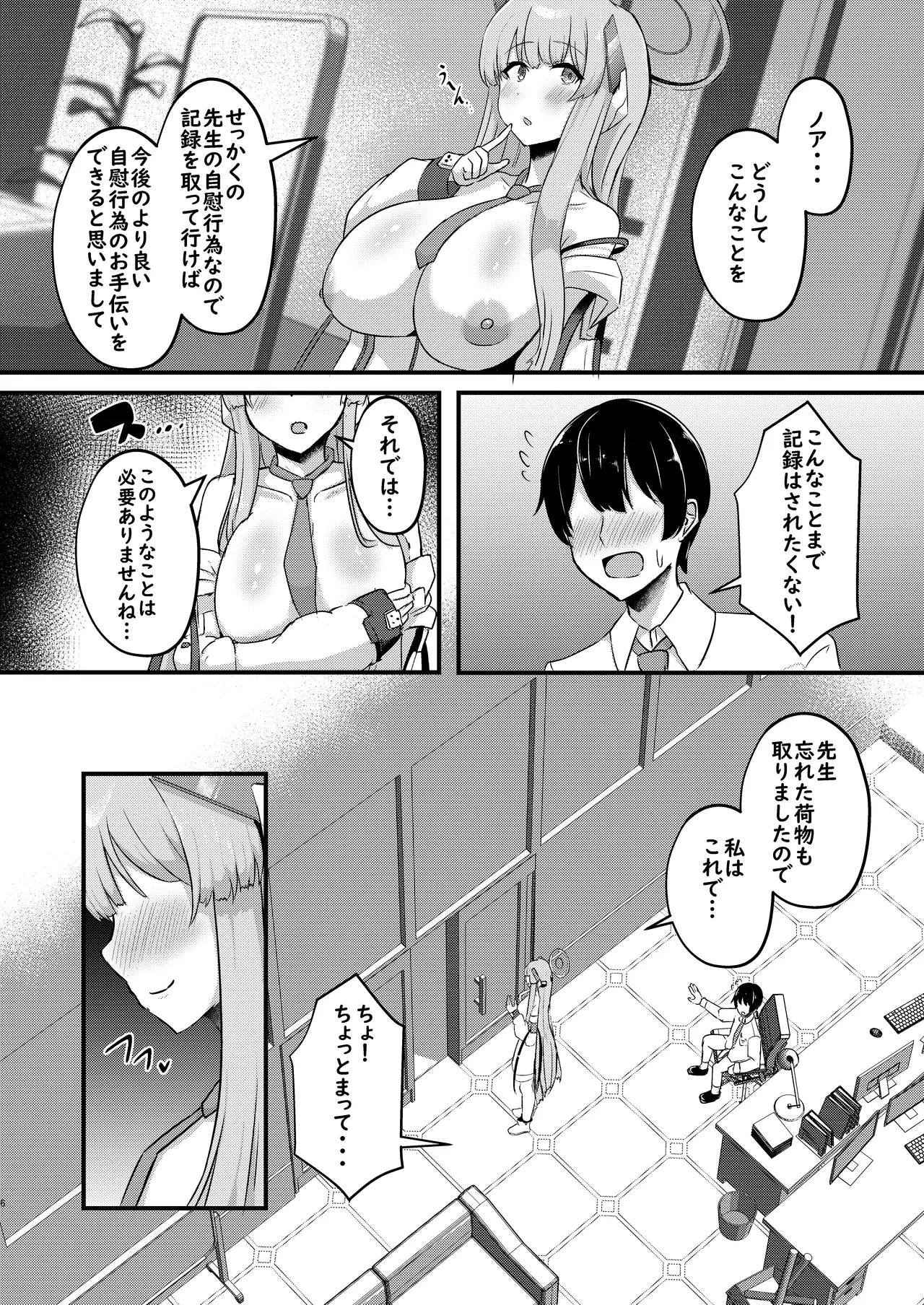 Summary Book Page.40