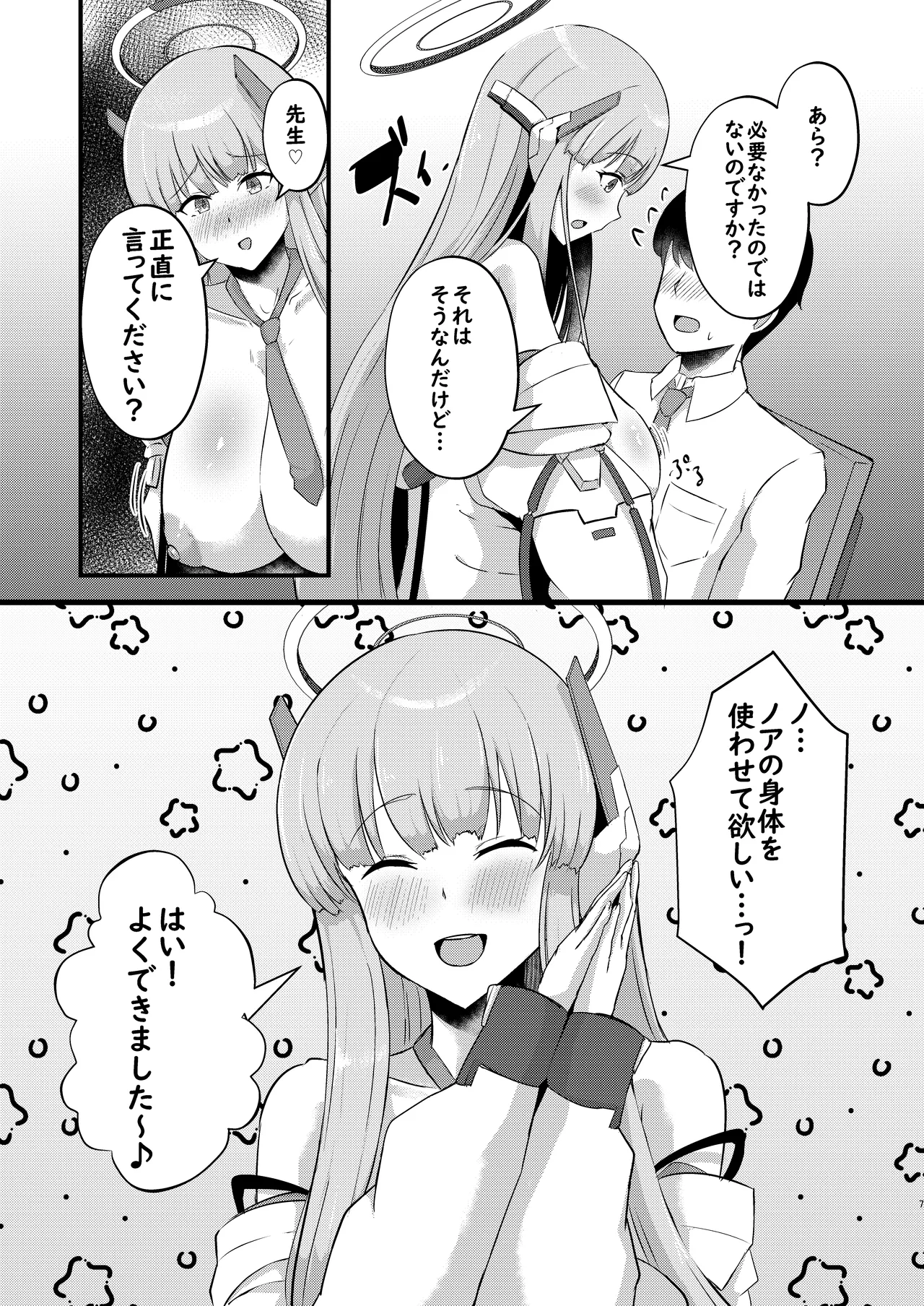 Summary Book Page.41