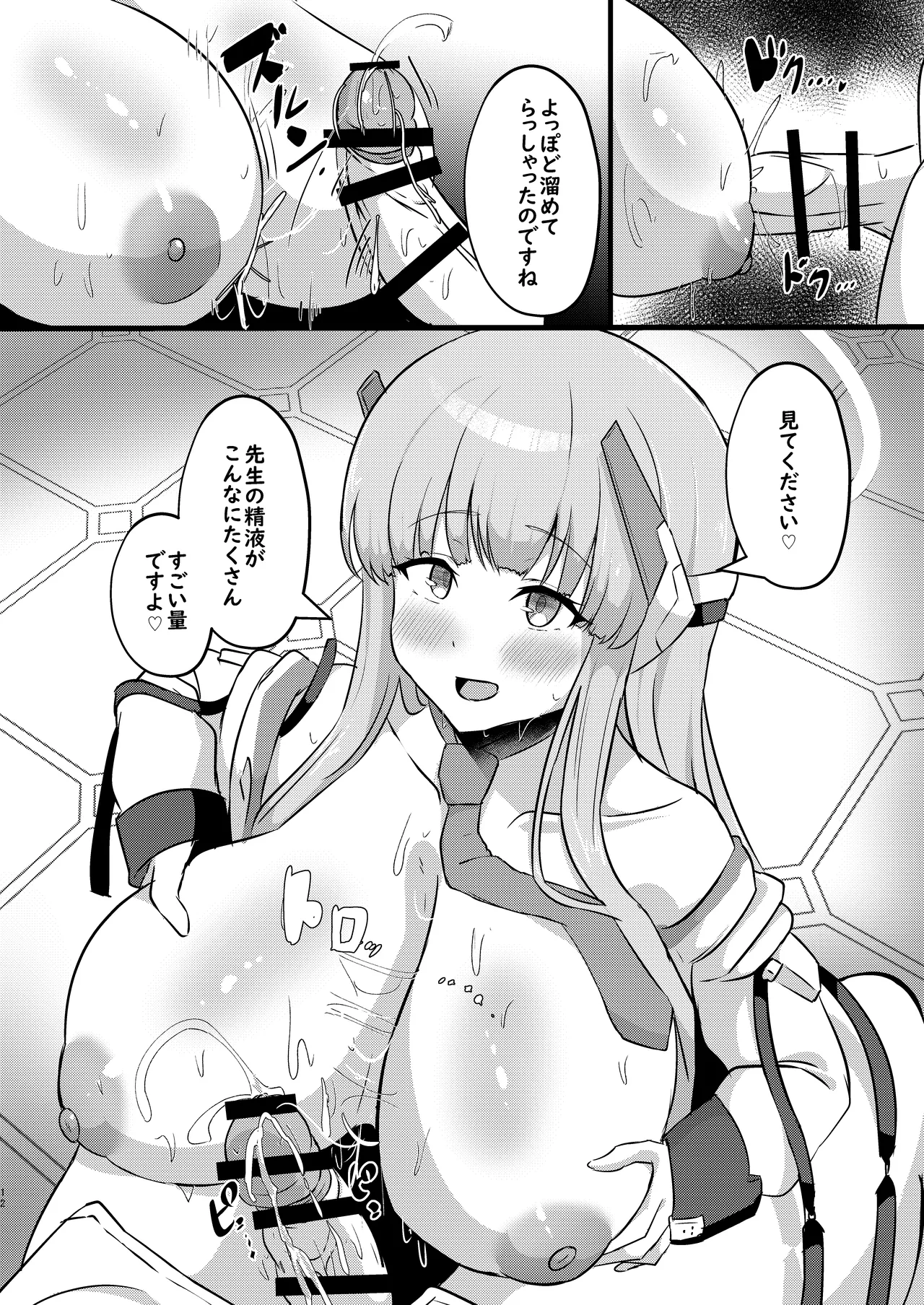 Summary Book Page.46