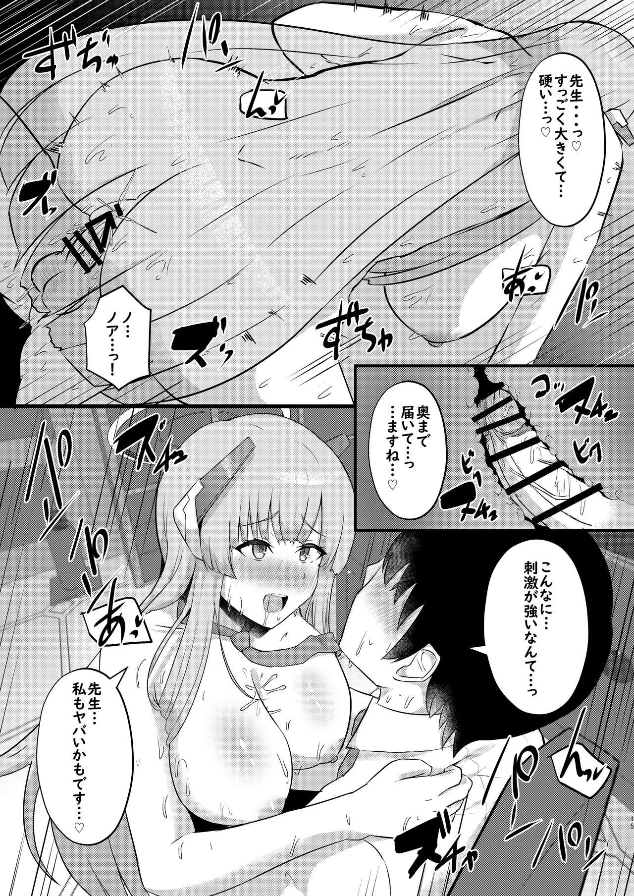 Summary Book Page.49