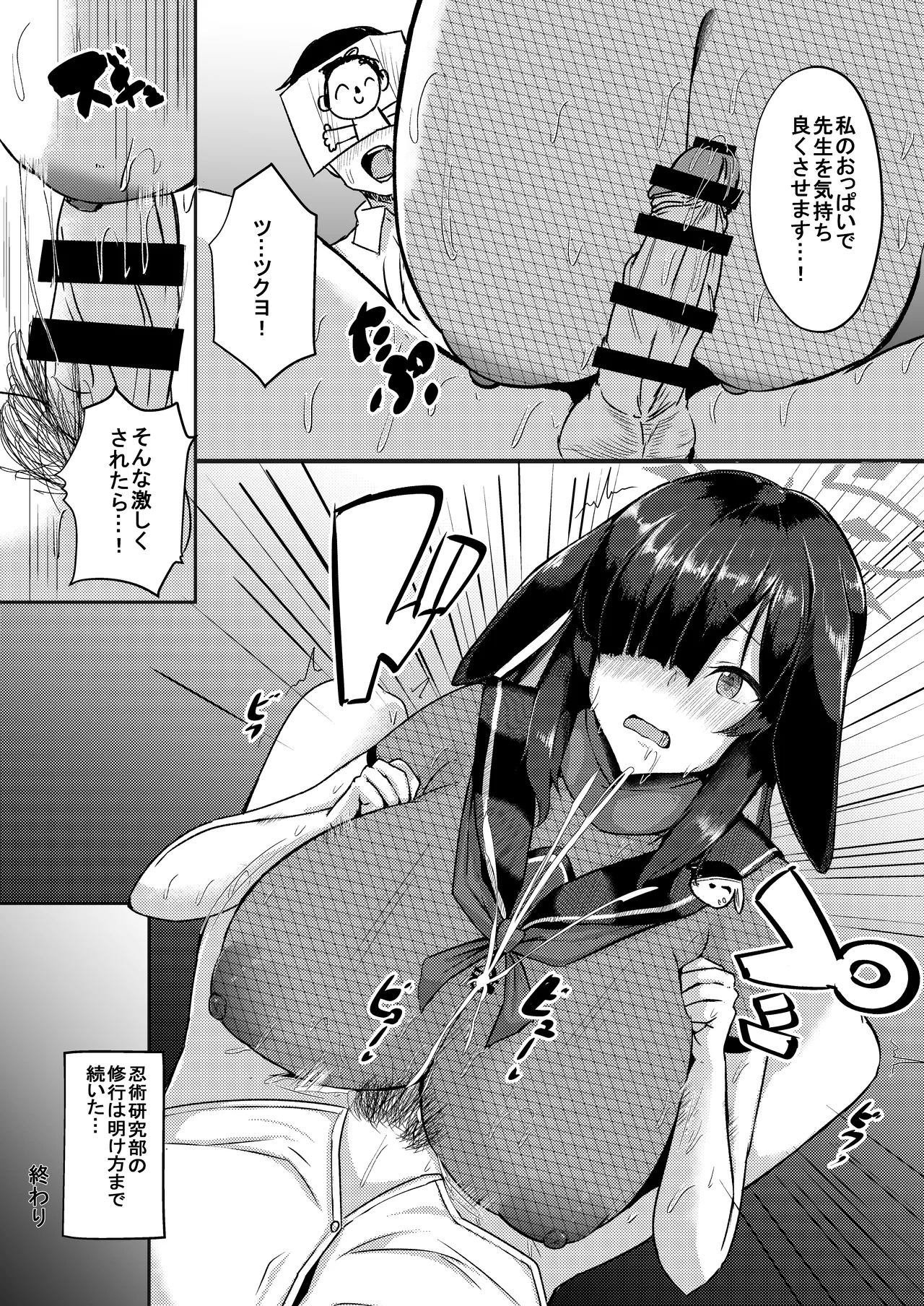 Summary Book Page.56