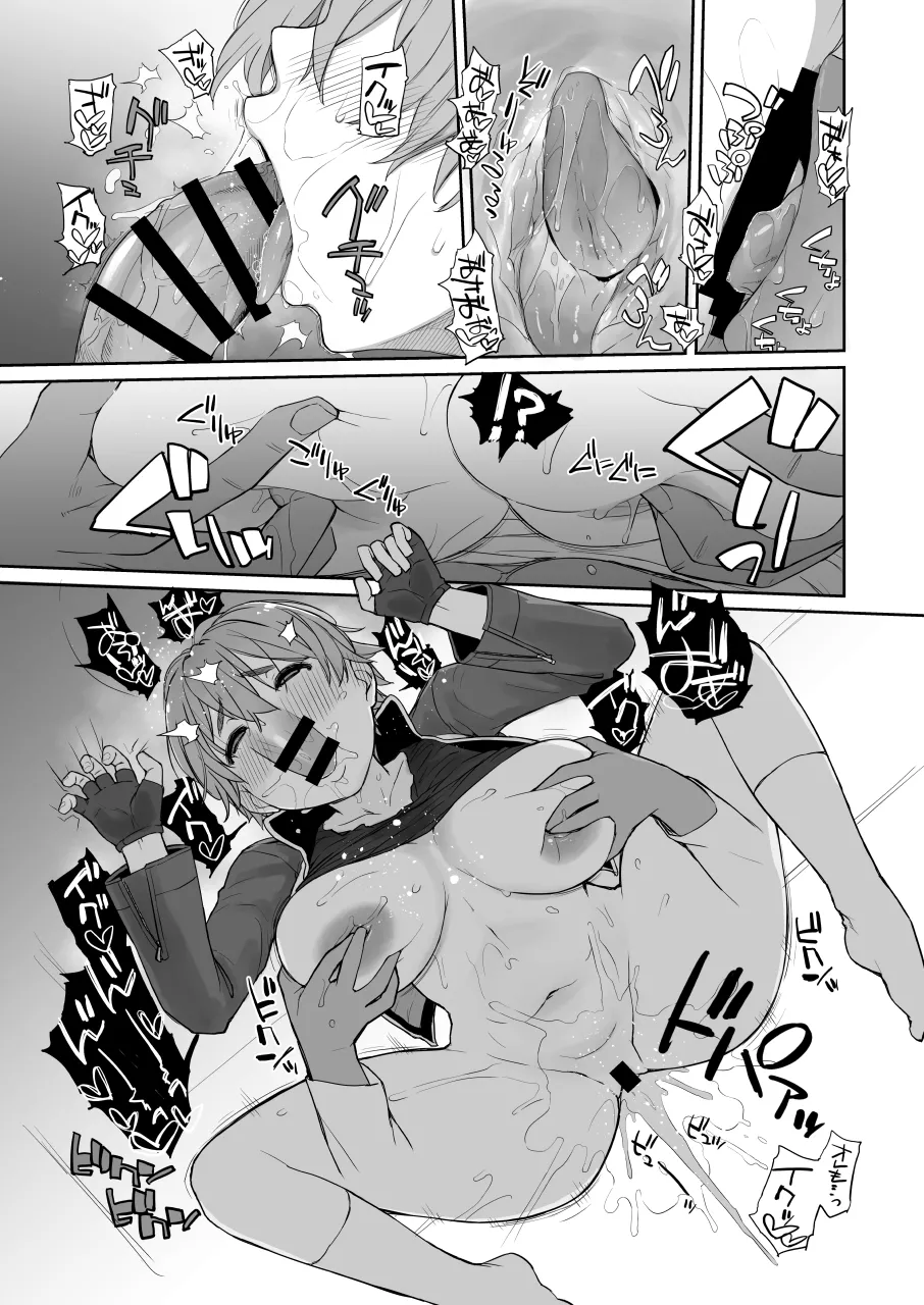 僕の可愛い後輩は性欲強めの乳セフレ2PLUS Page.19