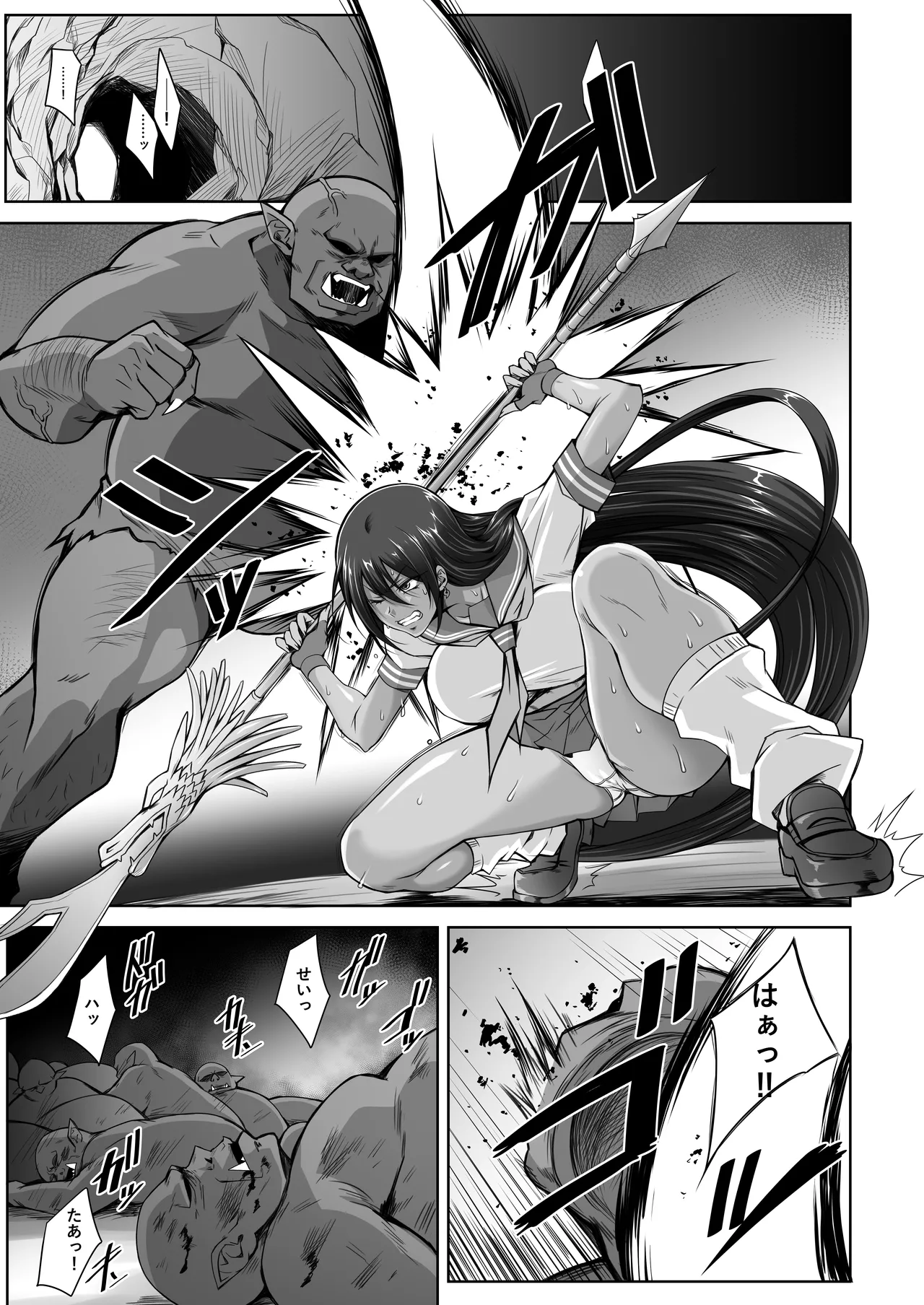 関羽 the Captive Page.30