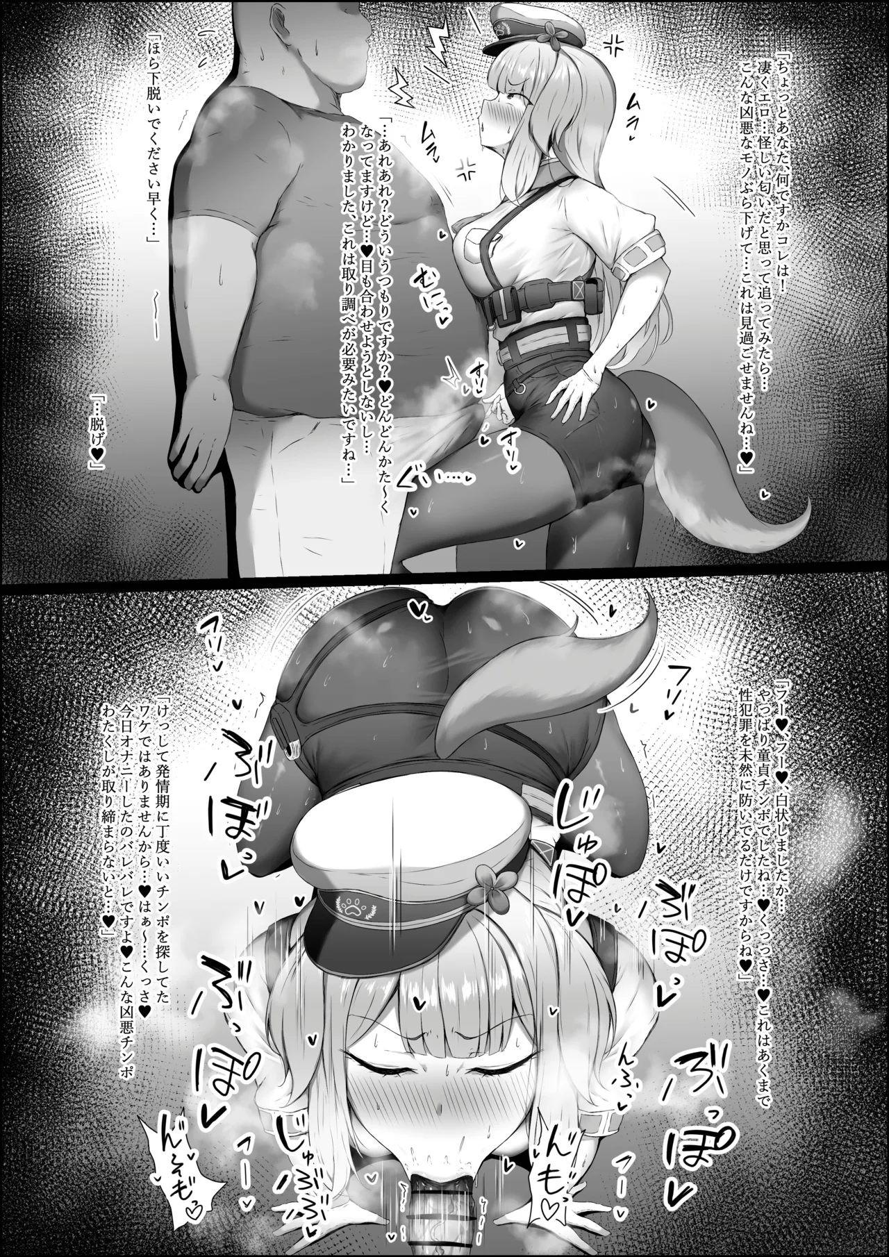 発情期の栞葉るり♥