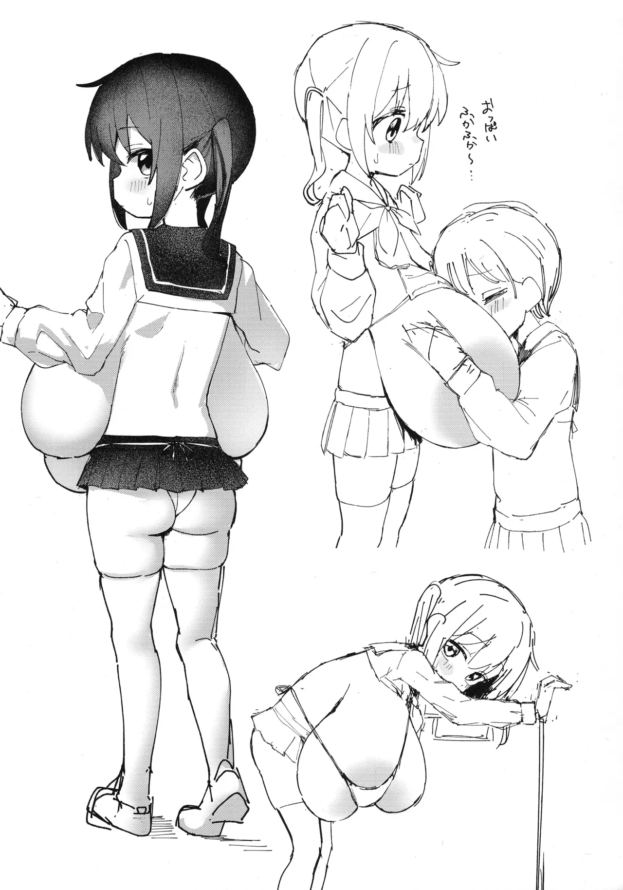 おっぐちゃんのらくがき本 Page.9