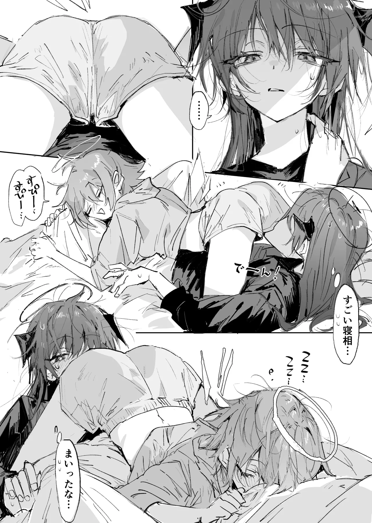 ftモスエク