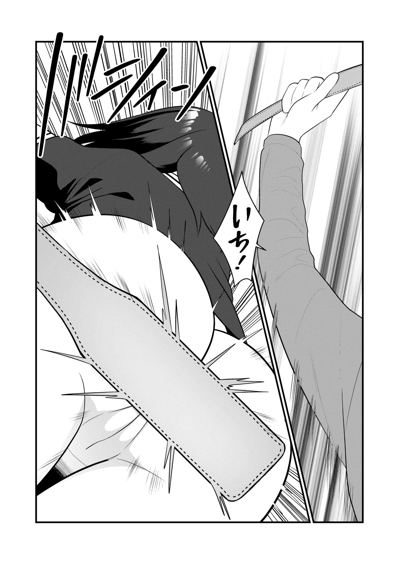 お仕置きされて1日下半身の着衣が禁止される学校 3 Page.50