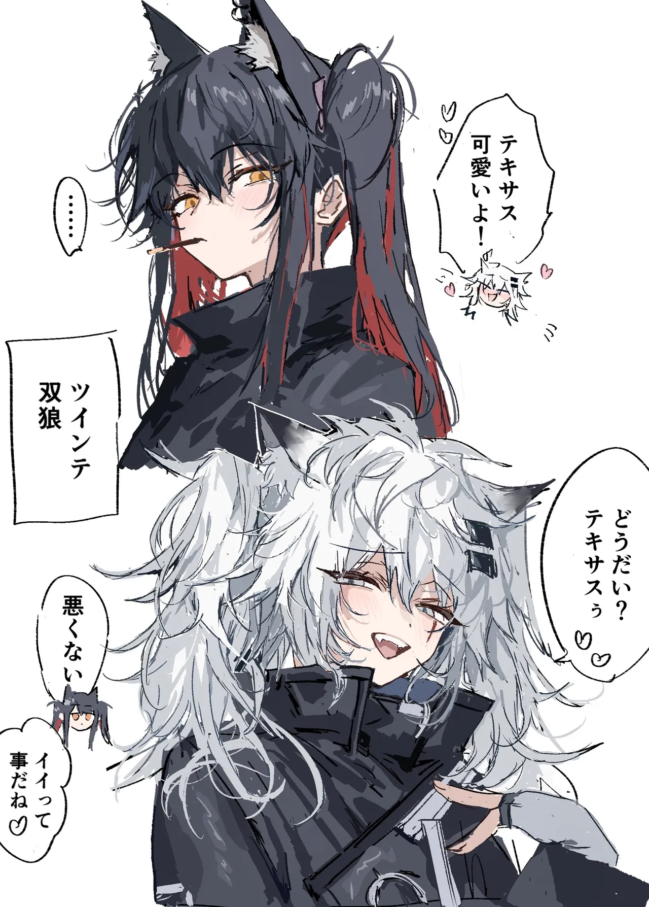 ラプテキ 2枚