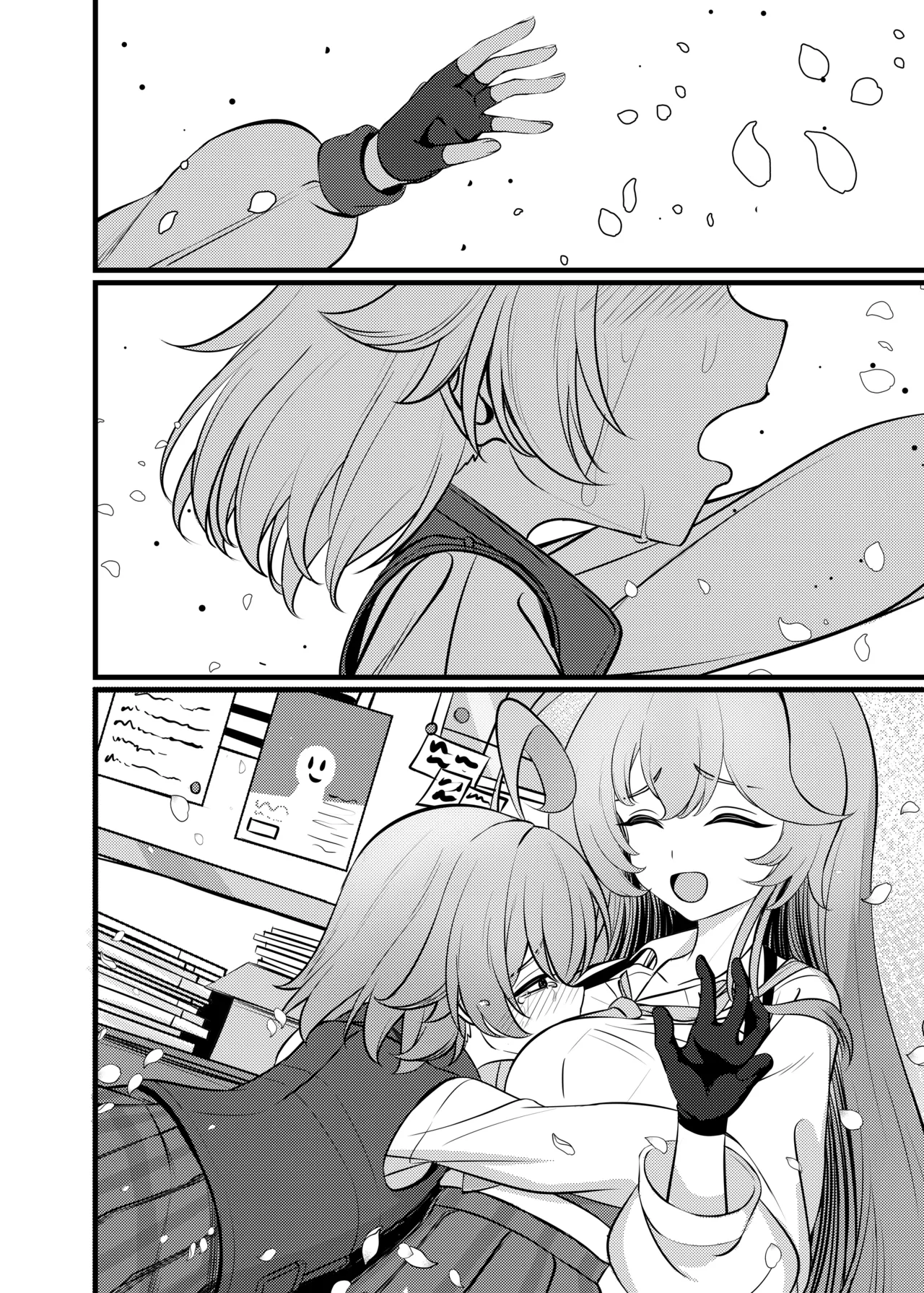 幻夢 Page.32