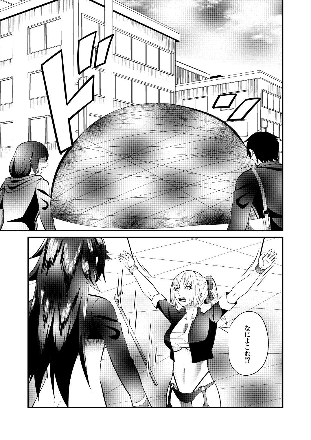 母子性戦 Page.22