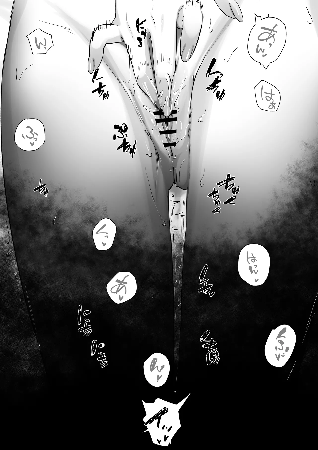 エルフのミルクで大人になりました Page.36