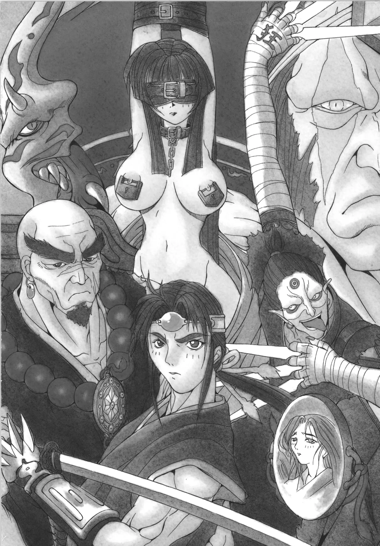 邪道王 Page.68
