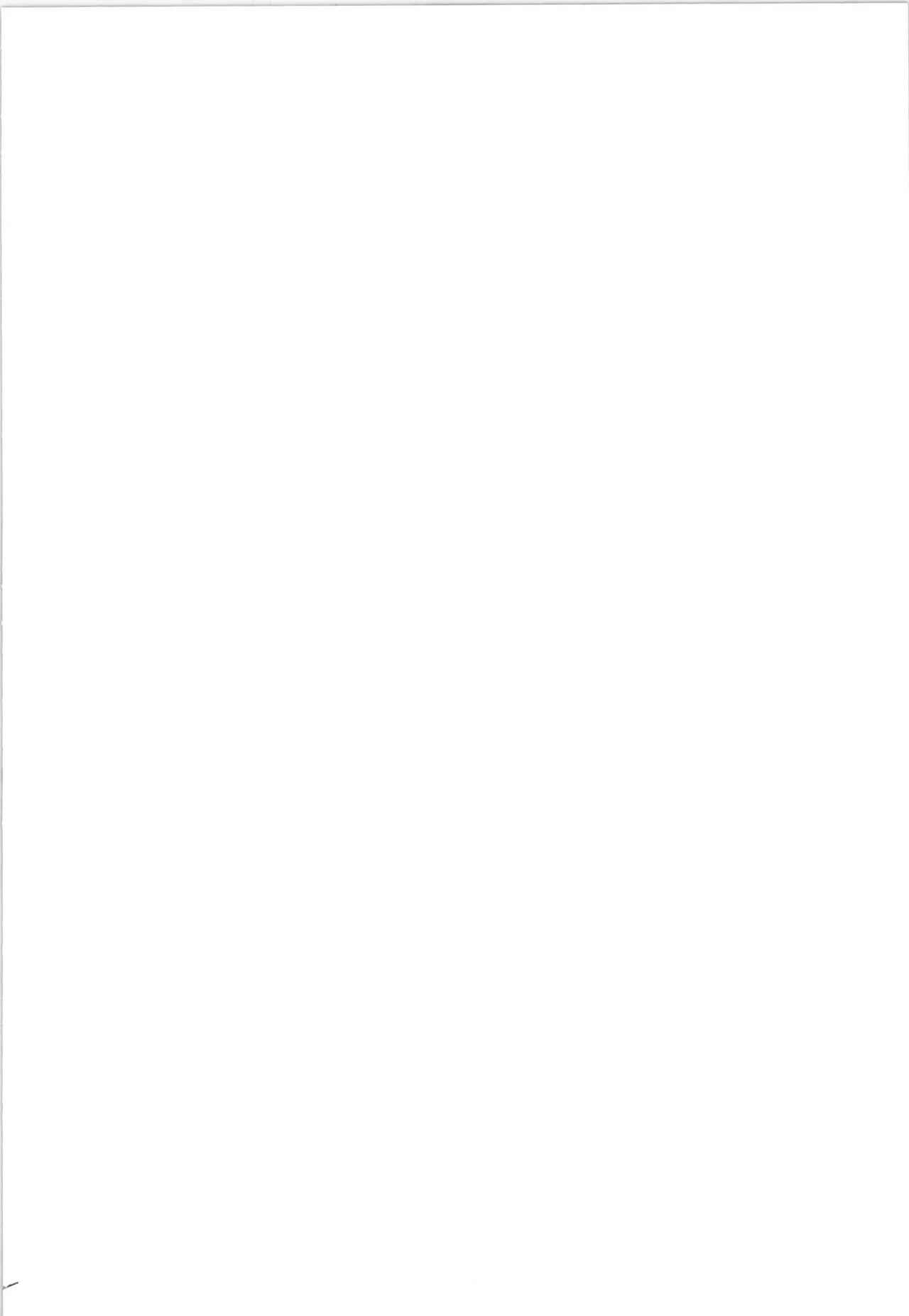 邪道王 Page.2
