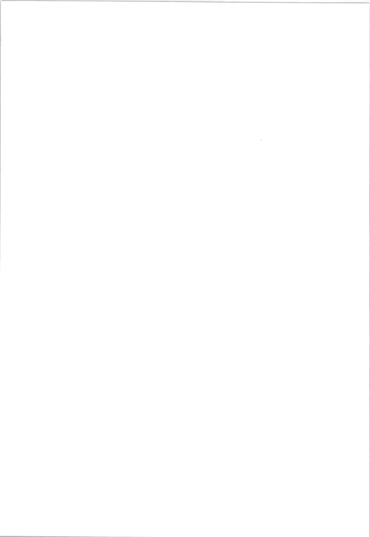 邪道王 Page.63
