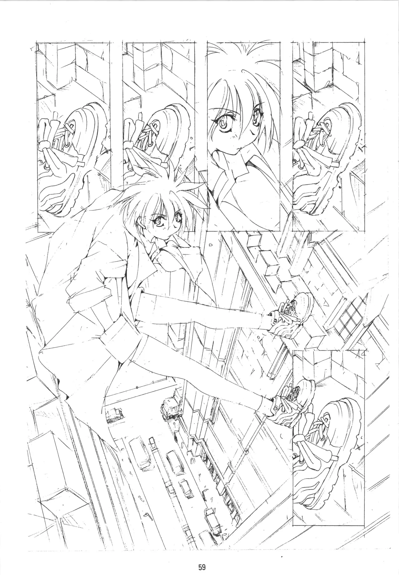 邪道王 Page.59