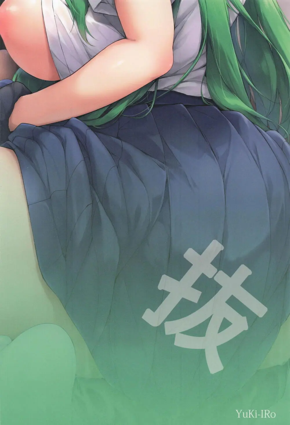 早苗ちゃんでヌいていきませんか？ Page.18