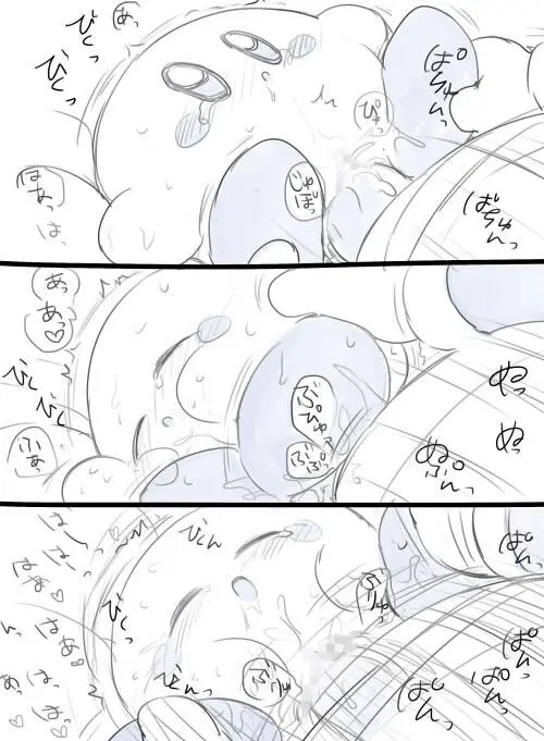 King Dedede x Kirby Page.5