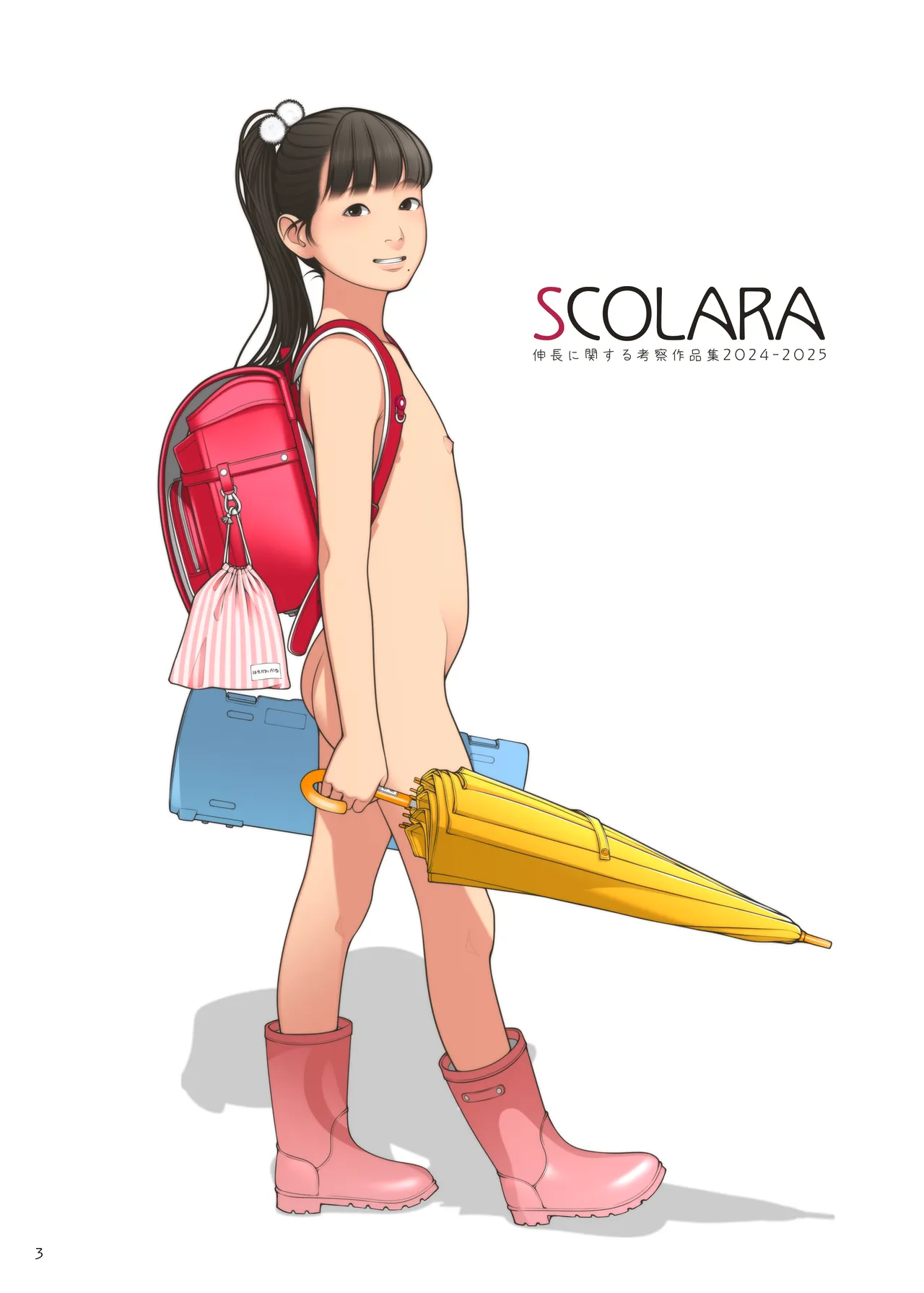 SCOLARA Page.2