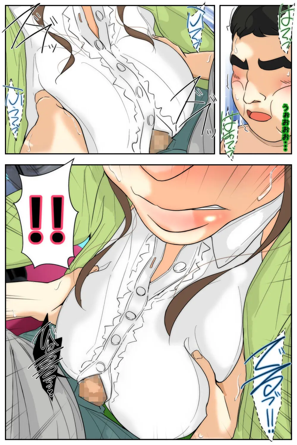 My mom got fucked by my classmates at the arcade Page.15