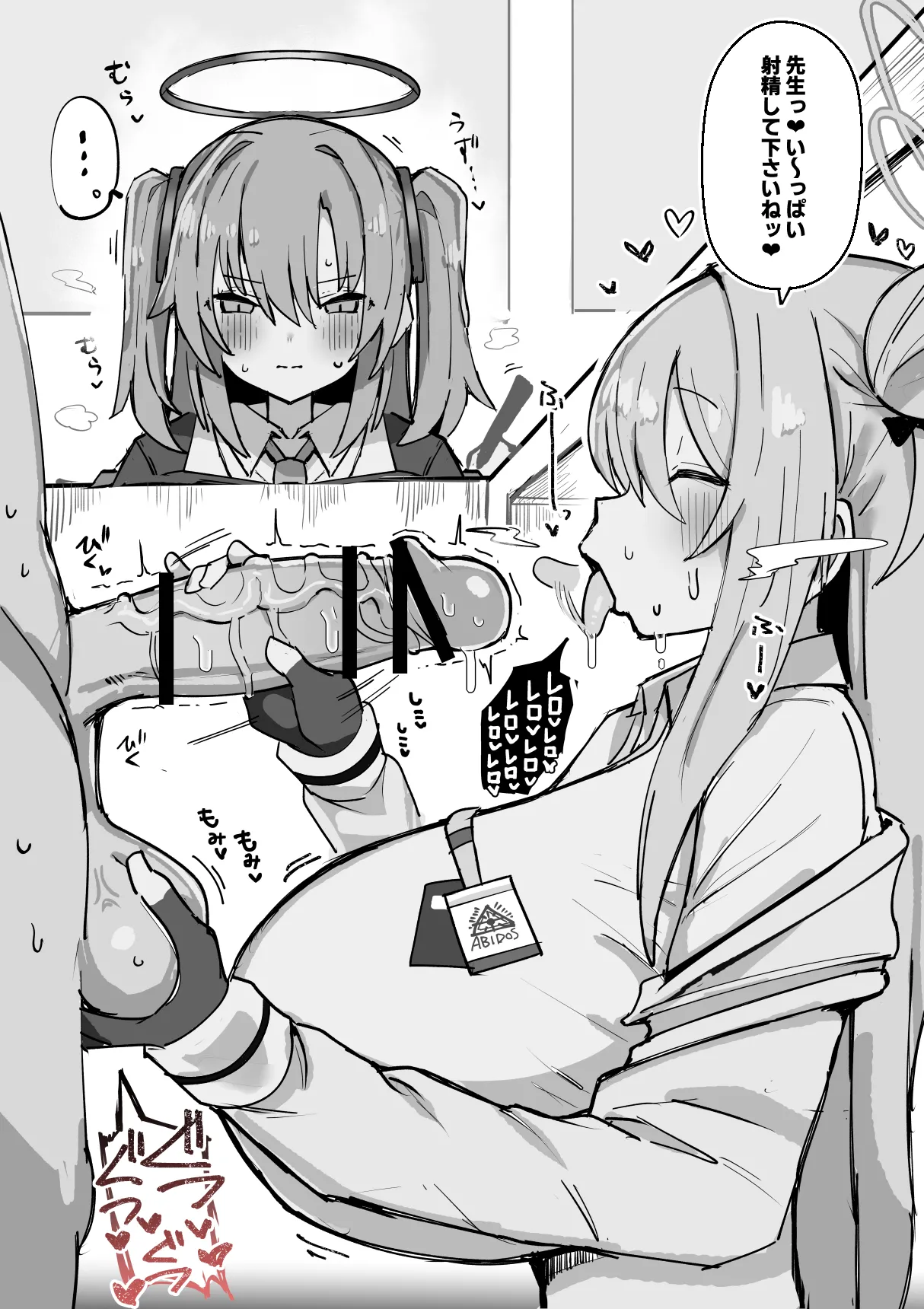 Personal Collection x3 Page.219