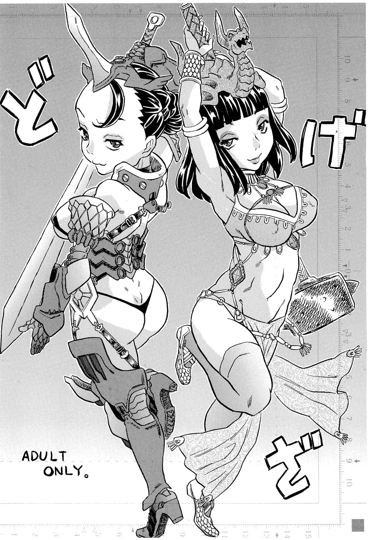 どげざ
