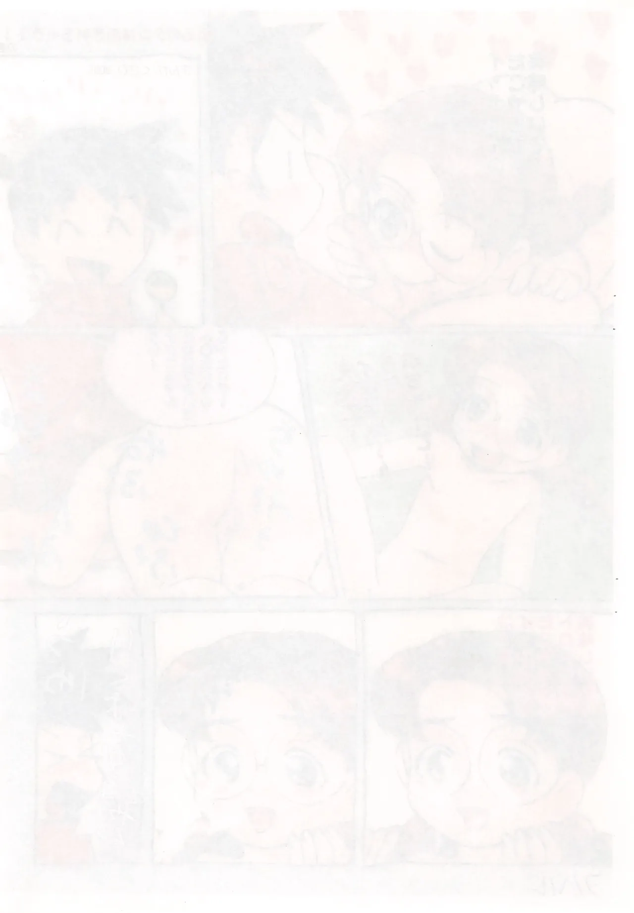 The Challengers Page.3