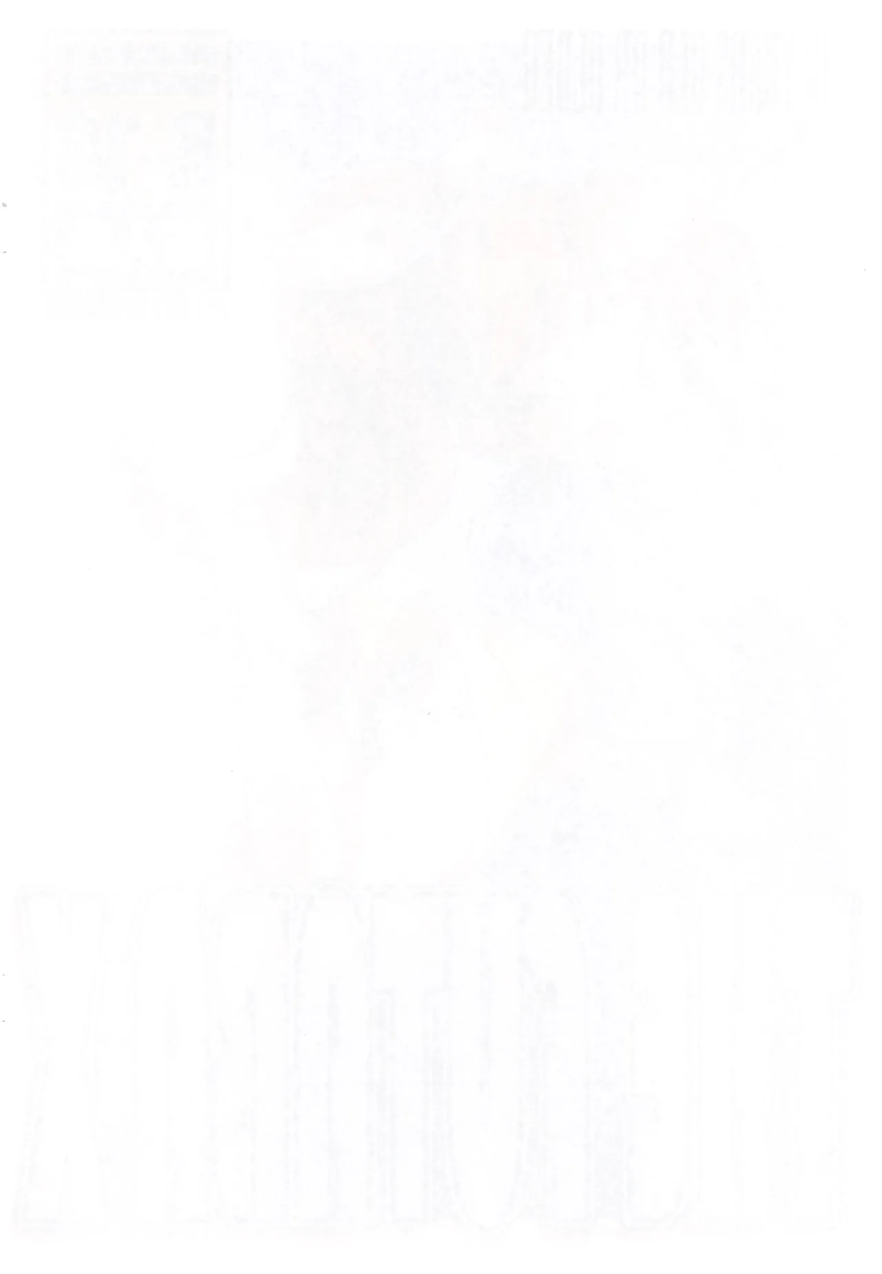 THE FUTABA-X Page.2