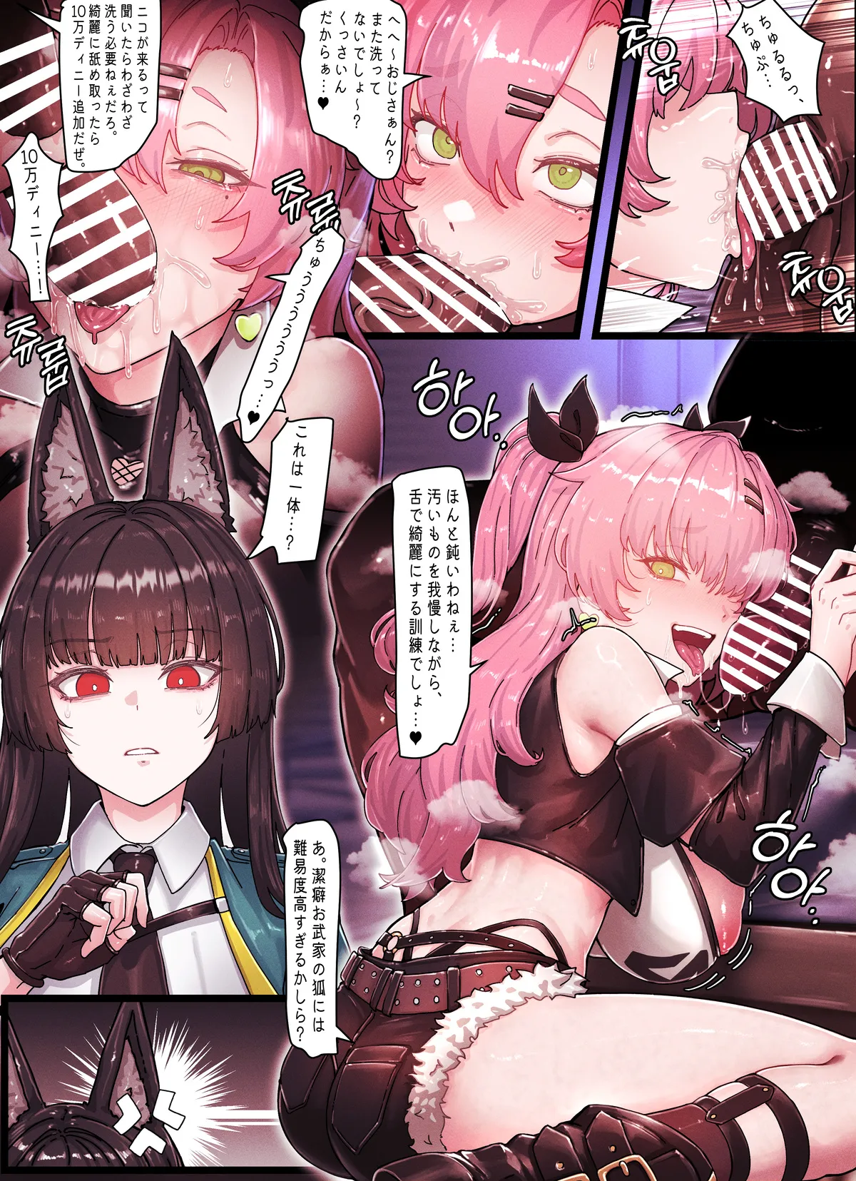 Z.Z.Z Gravure #4 Page.5