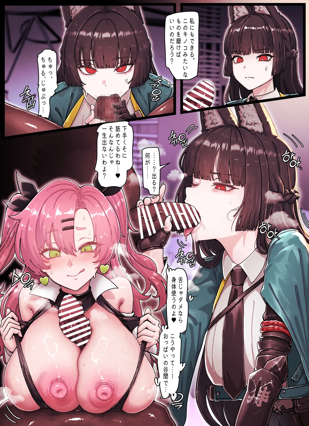 Z.Z.Z Gravure #4 Page.6