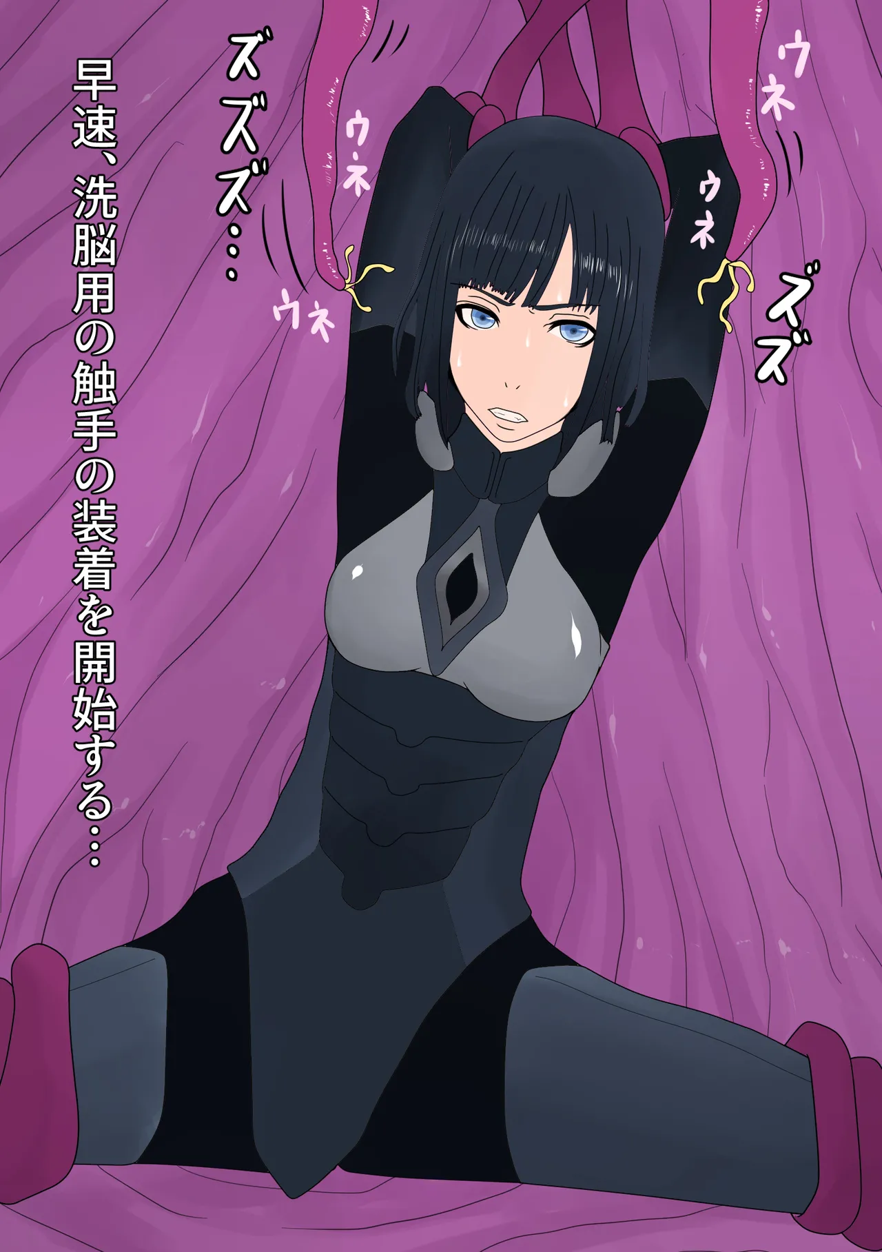 騎士をアナル排泄雌奴隷に調教する Page.7