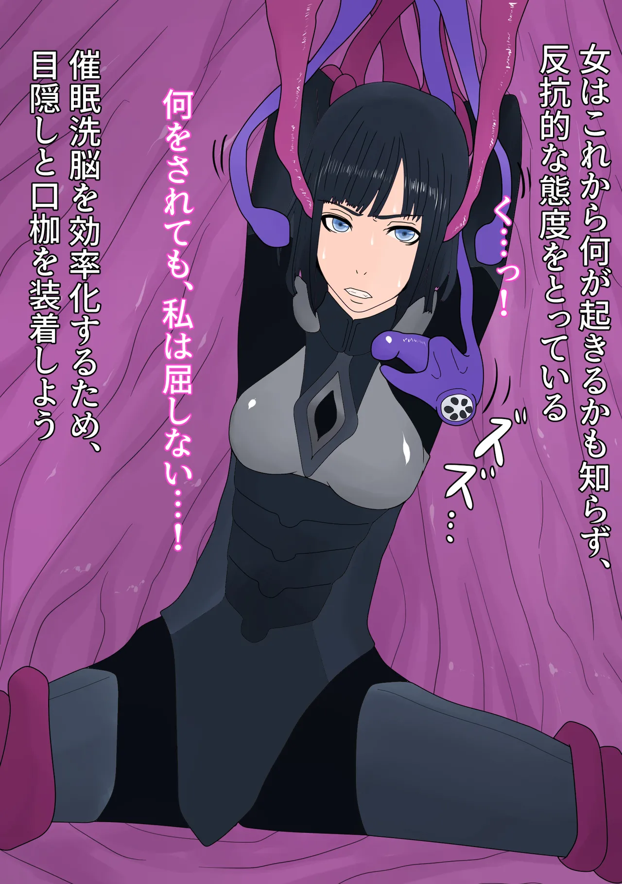 騎士をアナル排泄雌奴隷に調教する Page.9