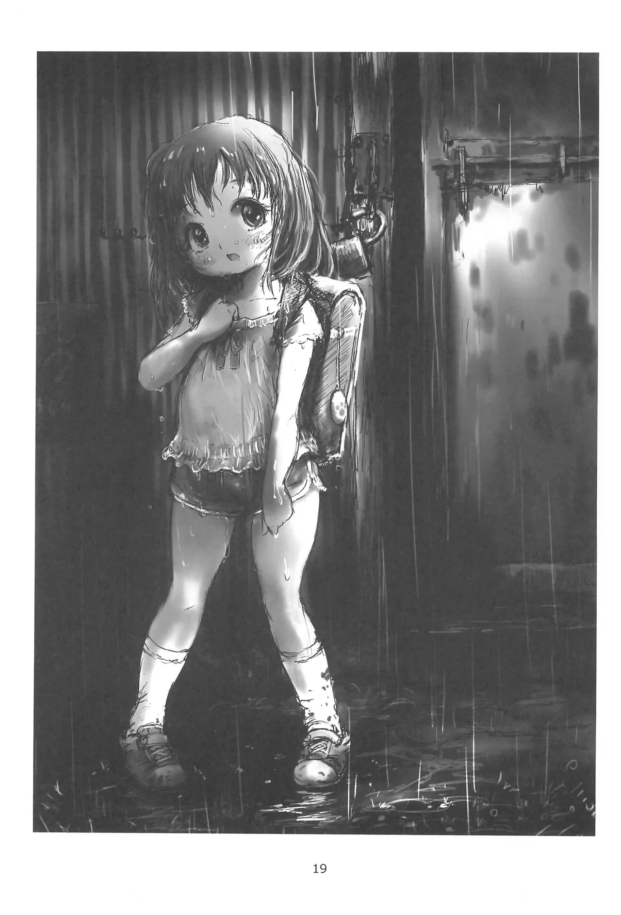陰翳遊戯 Page.21