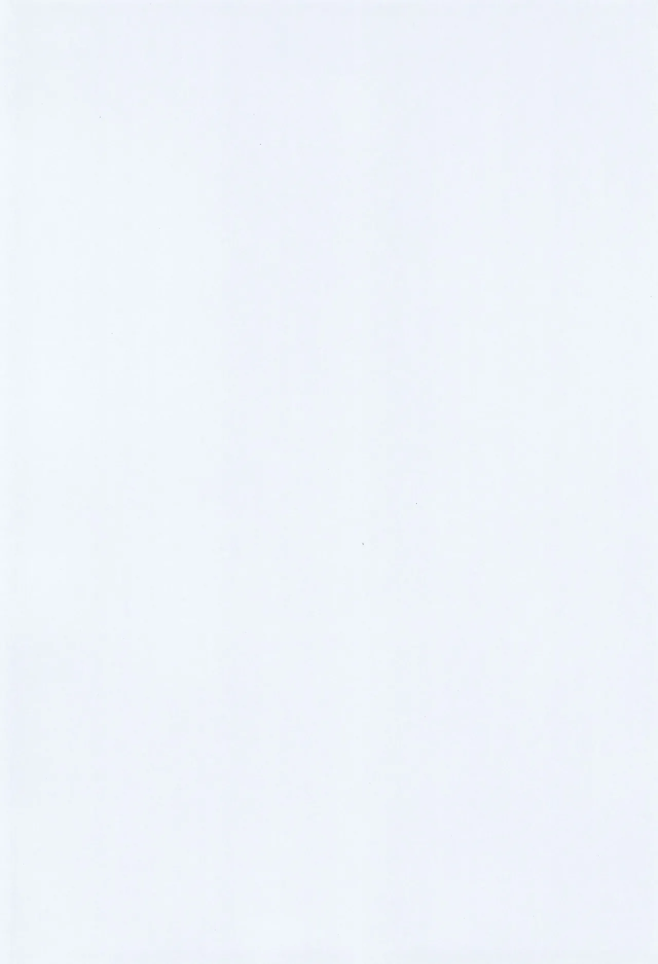 お家へおいでこもりちゃん。 Page.4