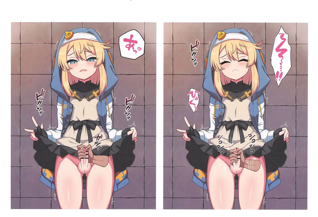 若様!逃亡の時間です!その弐 Page.23