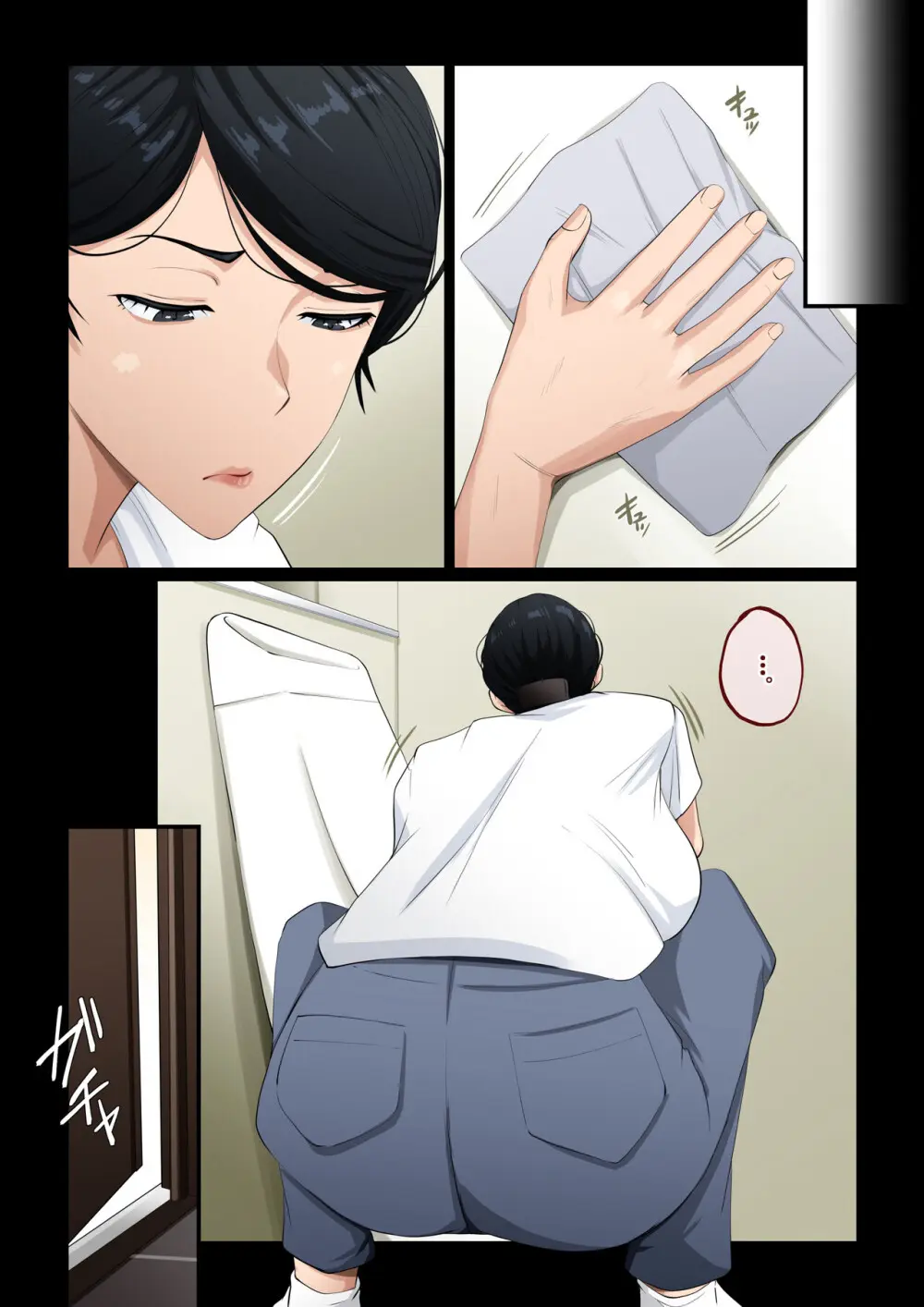 今日も母さんは僕に嫌悪しながら性処理をする Page.27